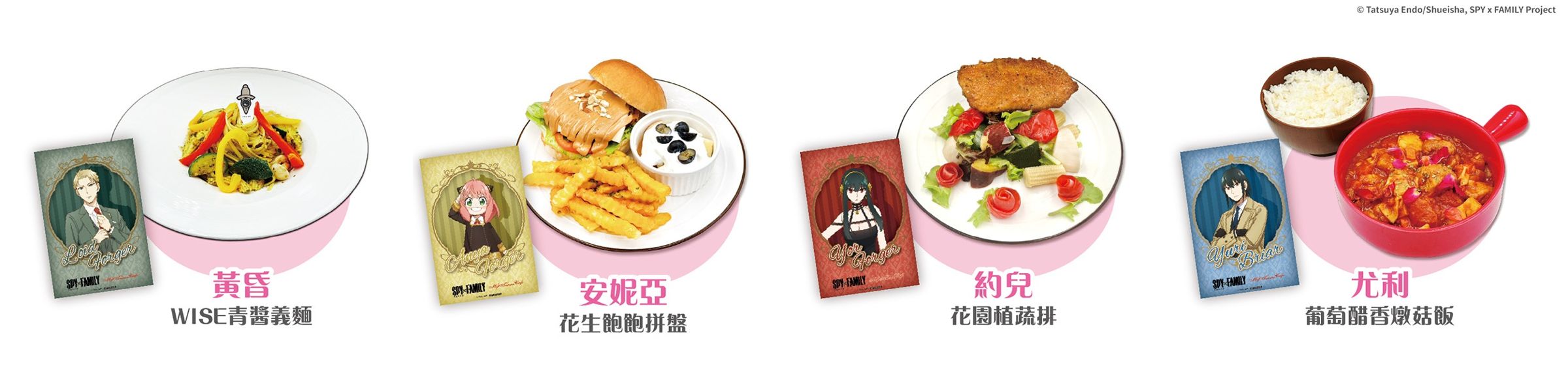 享用主餐可獲贈專屬寫真卡。（曼迪傳播提供）