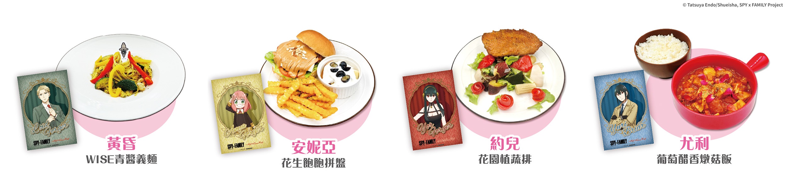 享用主餐可獲贈專屬寫真卡。（曼迪傳播提供）