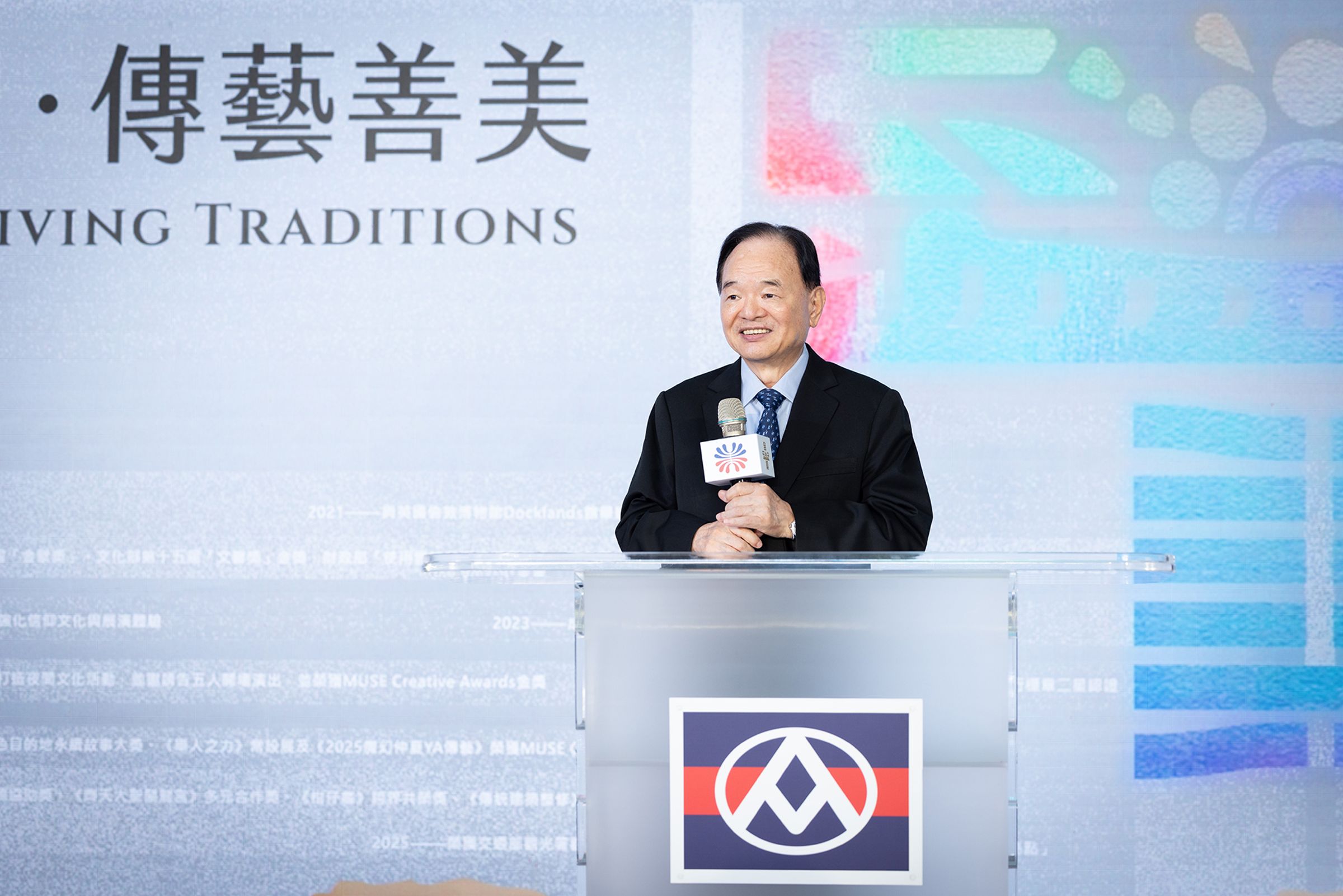 全聯善美的文化藝術基金會董事長林敏雄表示，傳藝10年是重要里程碑，未來將持續推動跨域合作，讓傳統藝術走進生活、被更多世代看見與記得。（全聯提供）