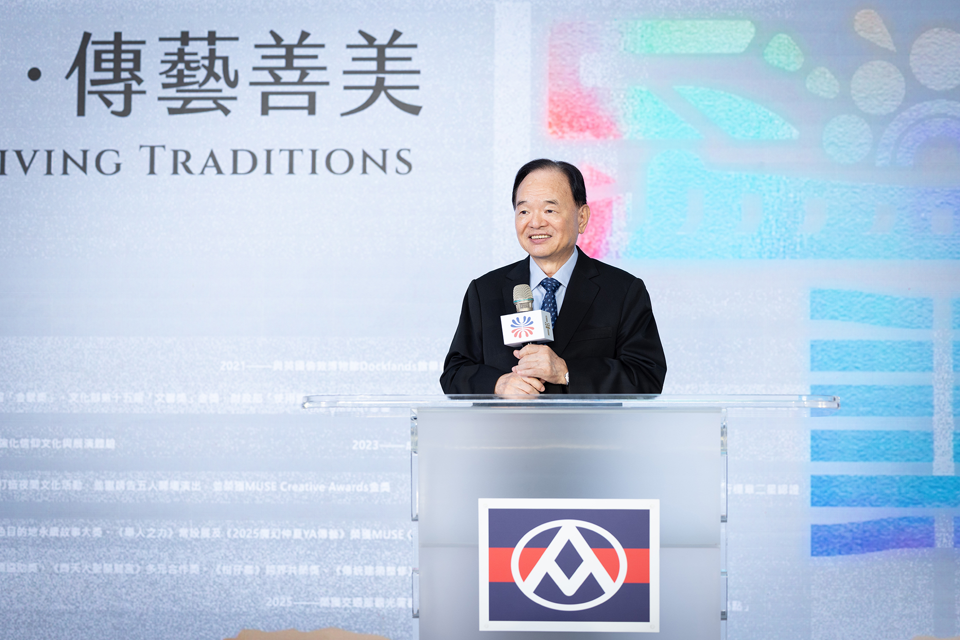 全聯善美的文化藝術基金會董事長林敏雄表示，傳藝10年是重要里程碑，未來將持續推動跨域合作，讓傳統藝術走進生活、被更多世代看見與記得。（全聯提供）