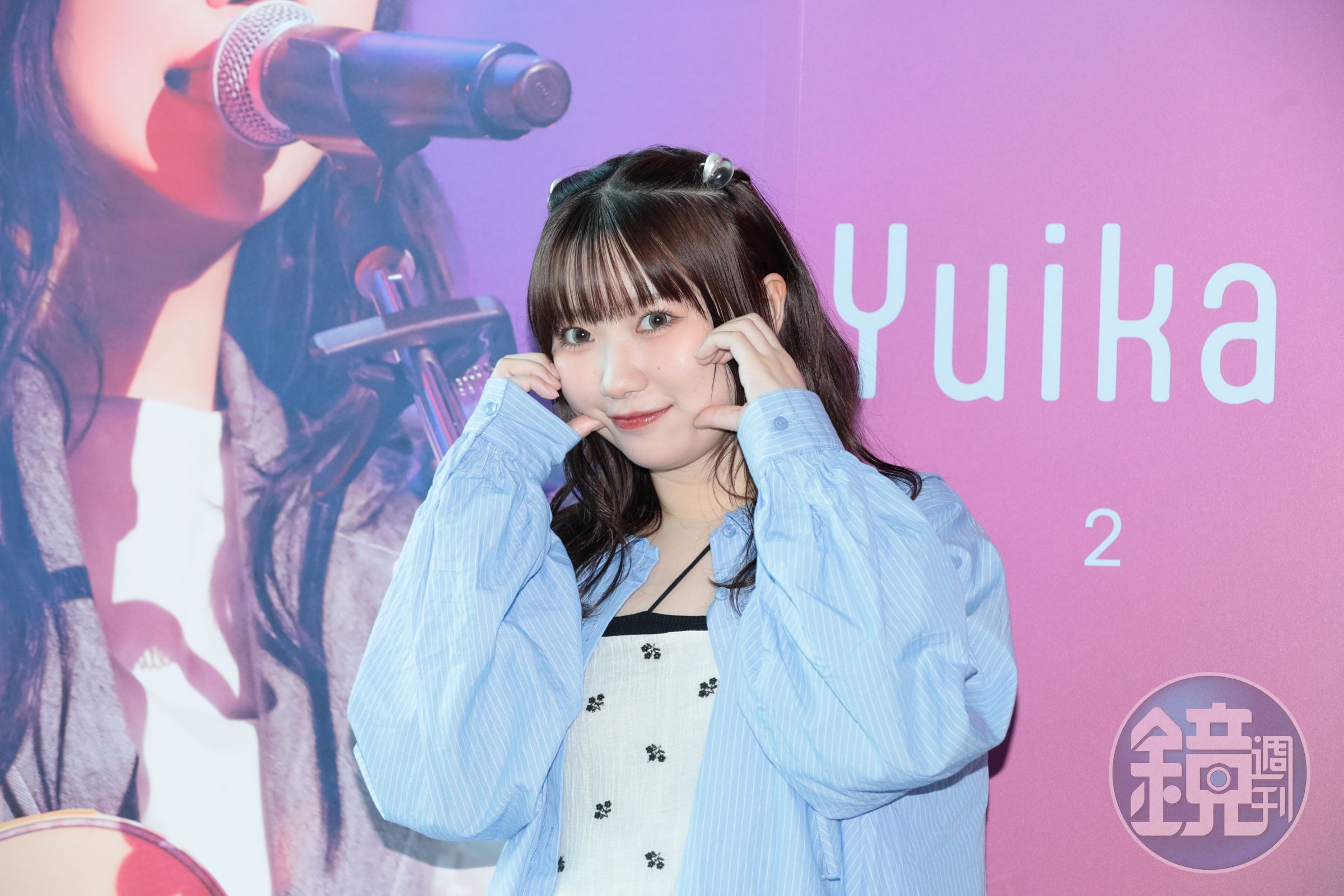 日本創作歌手Yuika分享手燈的誕生故事，竟來自一隻陪伴自己度過低潮時期的白熊玩偶。