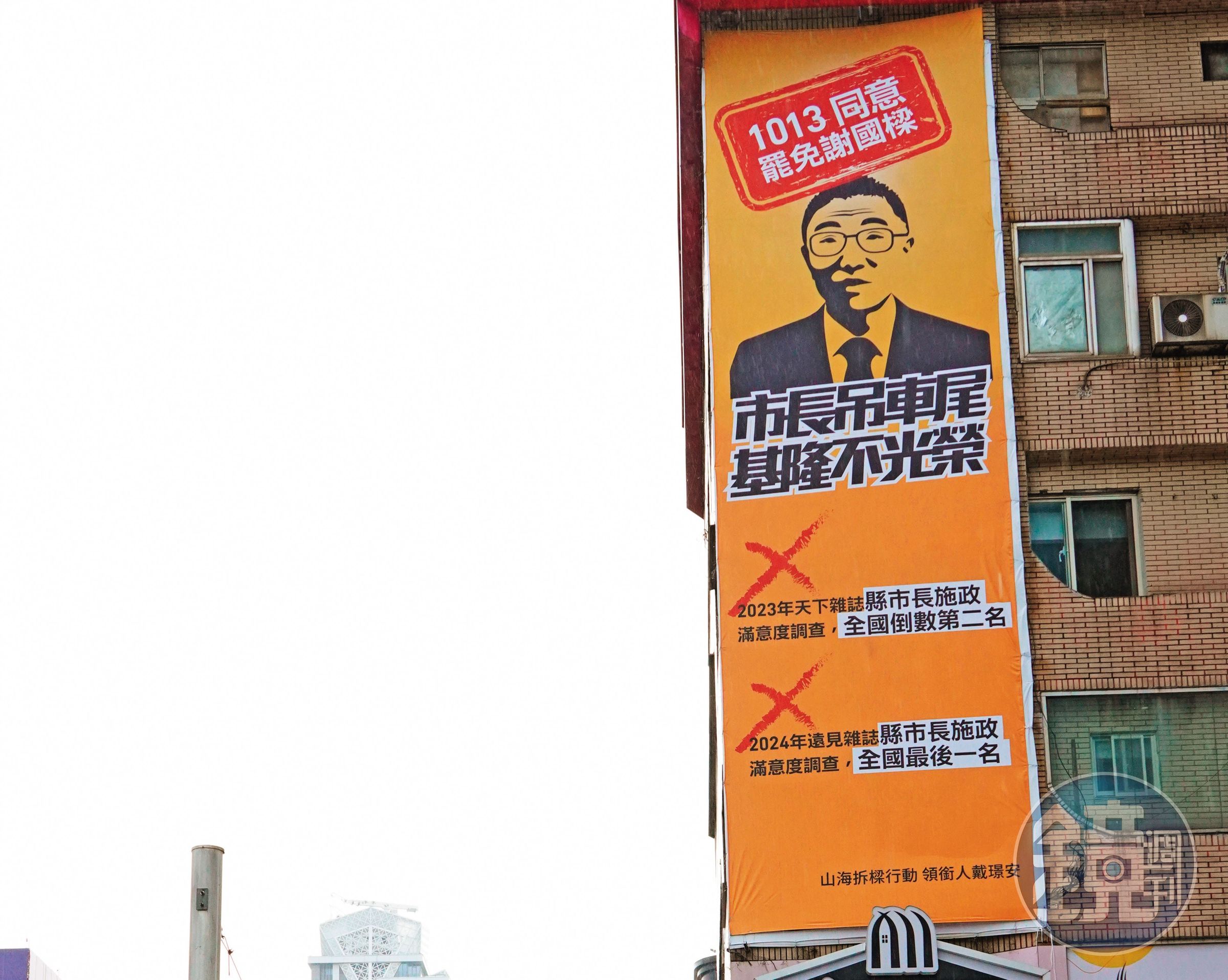 罷免團體在基隆商借看板困難,改到台北市的通勤族必經轉運點掛看板。