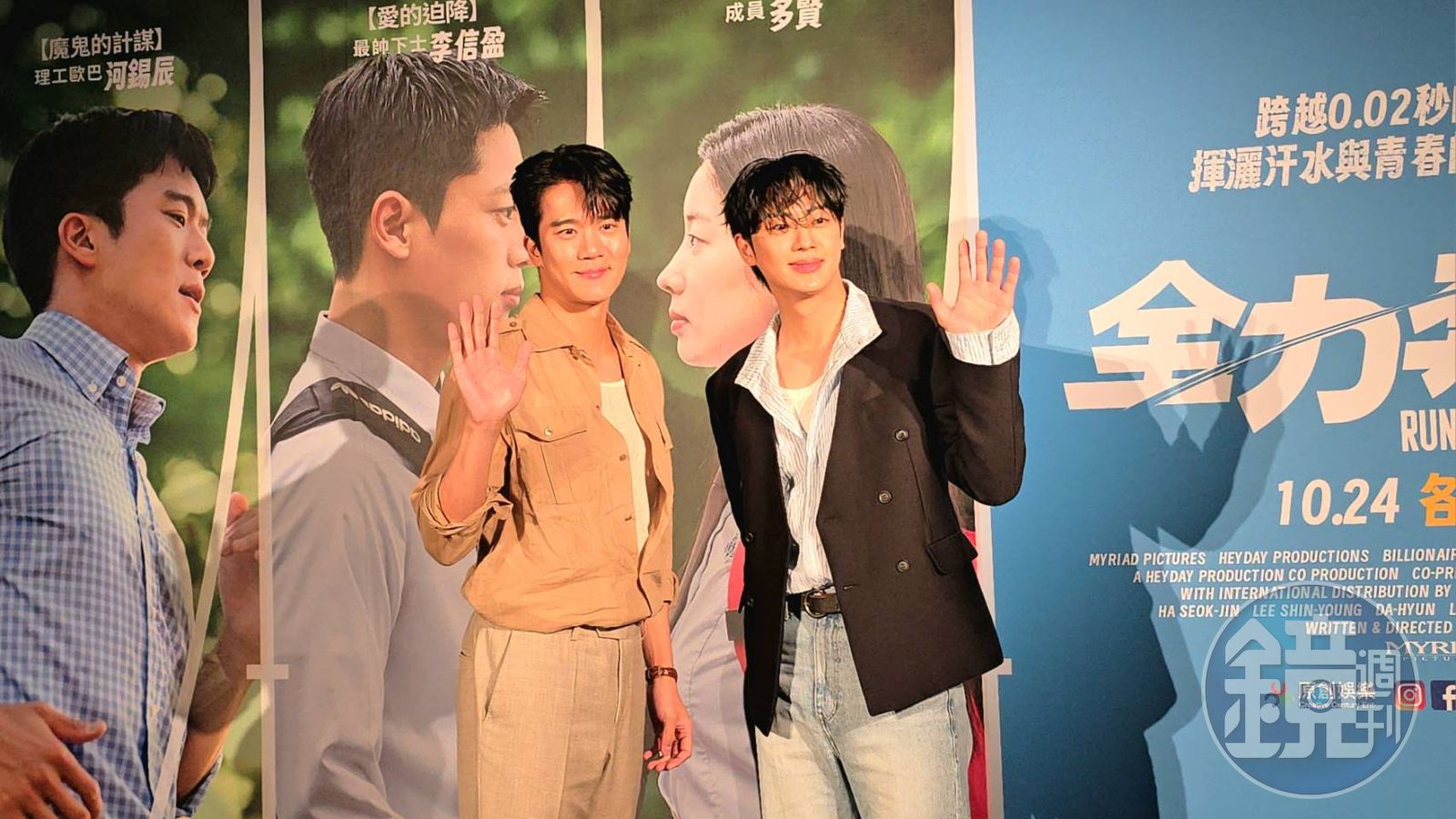 河錫辰李信盈拍《全力奔跑》　最常互問「下半身還好嗎」