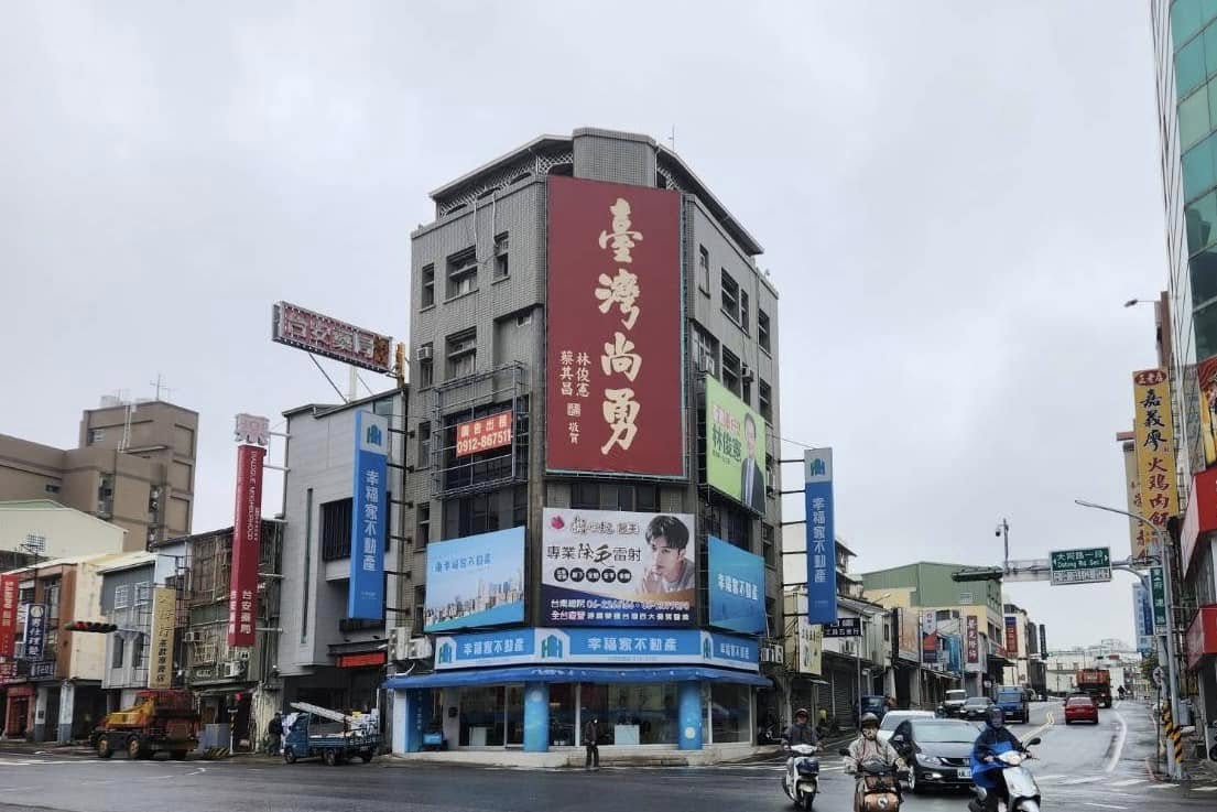 立委林俊憲把「臺灣尚勇」春聯印在台南街頭的看板上。（翻攝自林俊憲臉書）