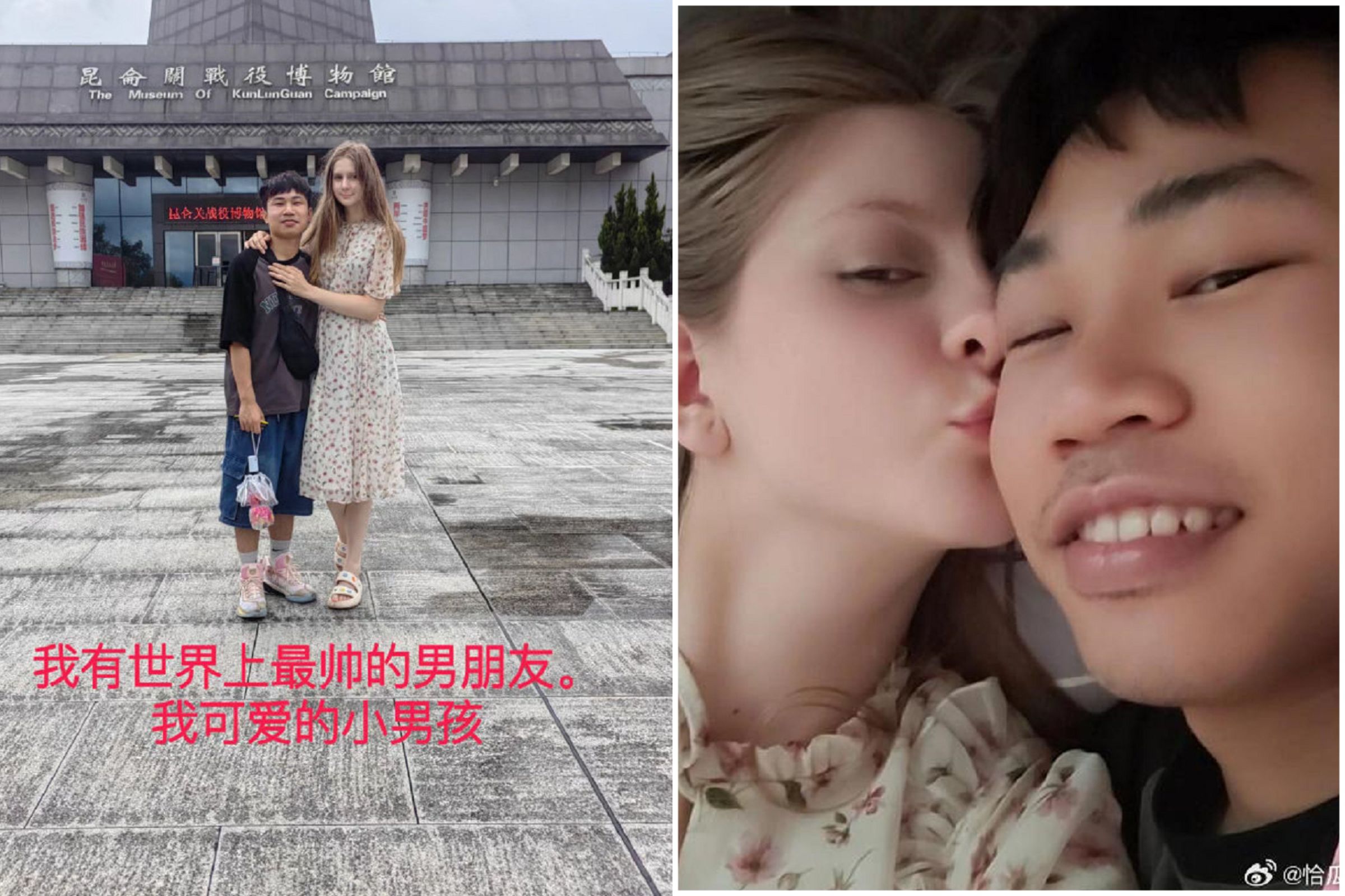 鮮花不能插牛糞?中國男網紅交往西洋正妹曬恩愛,慘被女網友群霸凌。(翻自微博)