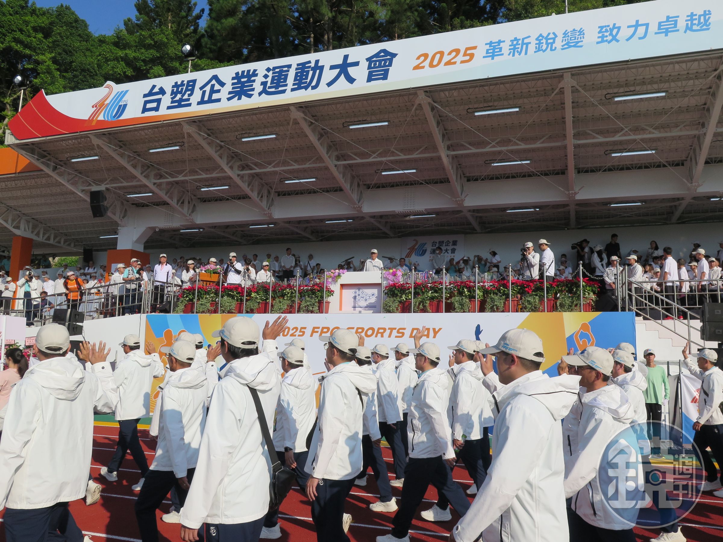 第36屆台塑企業運動會11月8日舉辦。