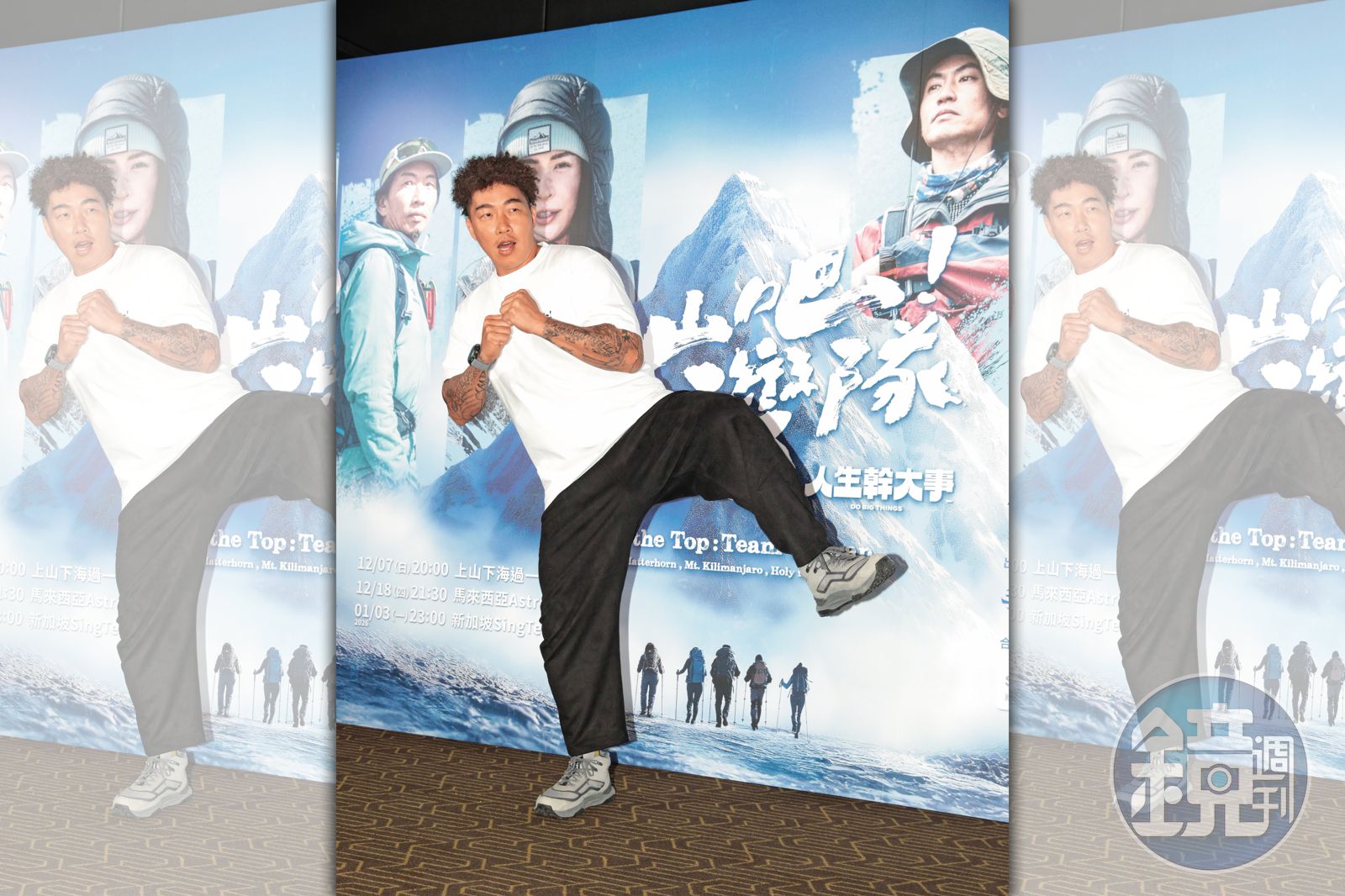 原地怕爆來+1/郭泓志紙紮硬漢快踹共