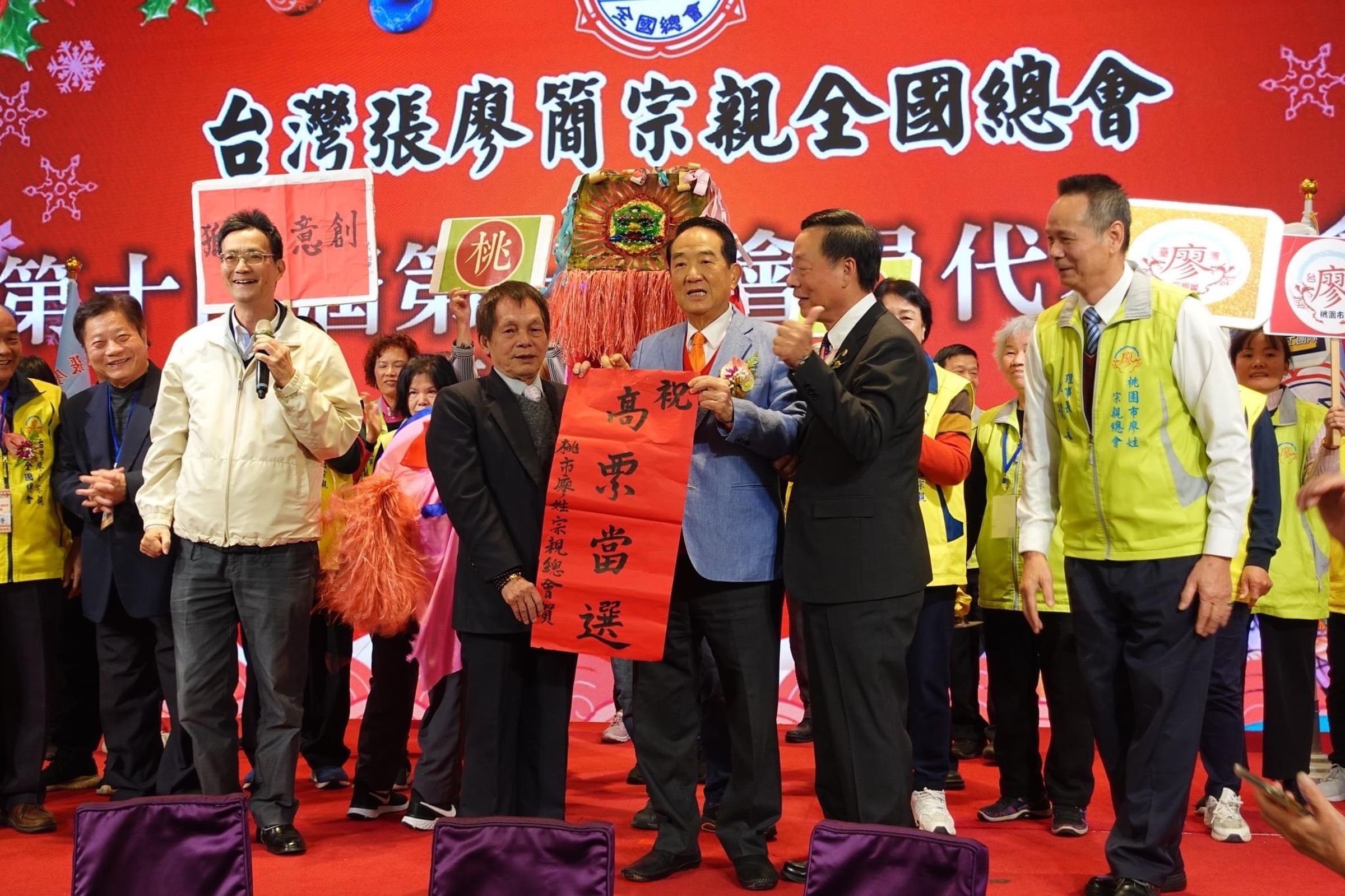 宋楚瑜出席台灣張廖簡宗親全國總會祭祖大典,表示兩岸和宗親一樣,血濃於水不可分離。(親民黨提供)
