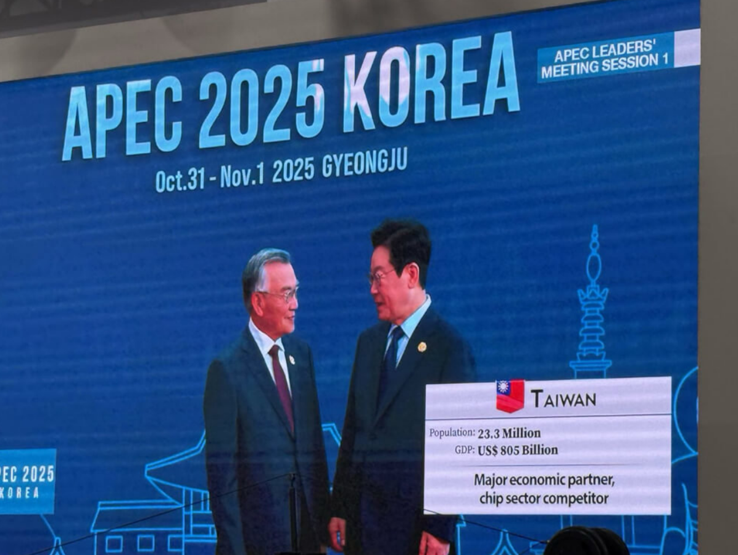 APEC峰會上，官方轉播寫「Taiwan」並秀出我國國旗。（APEC台灣媒體團提供）