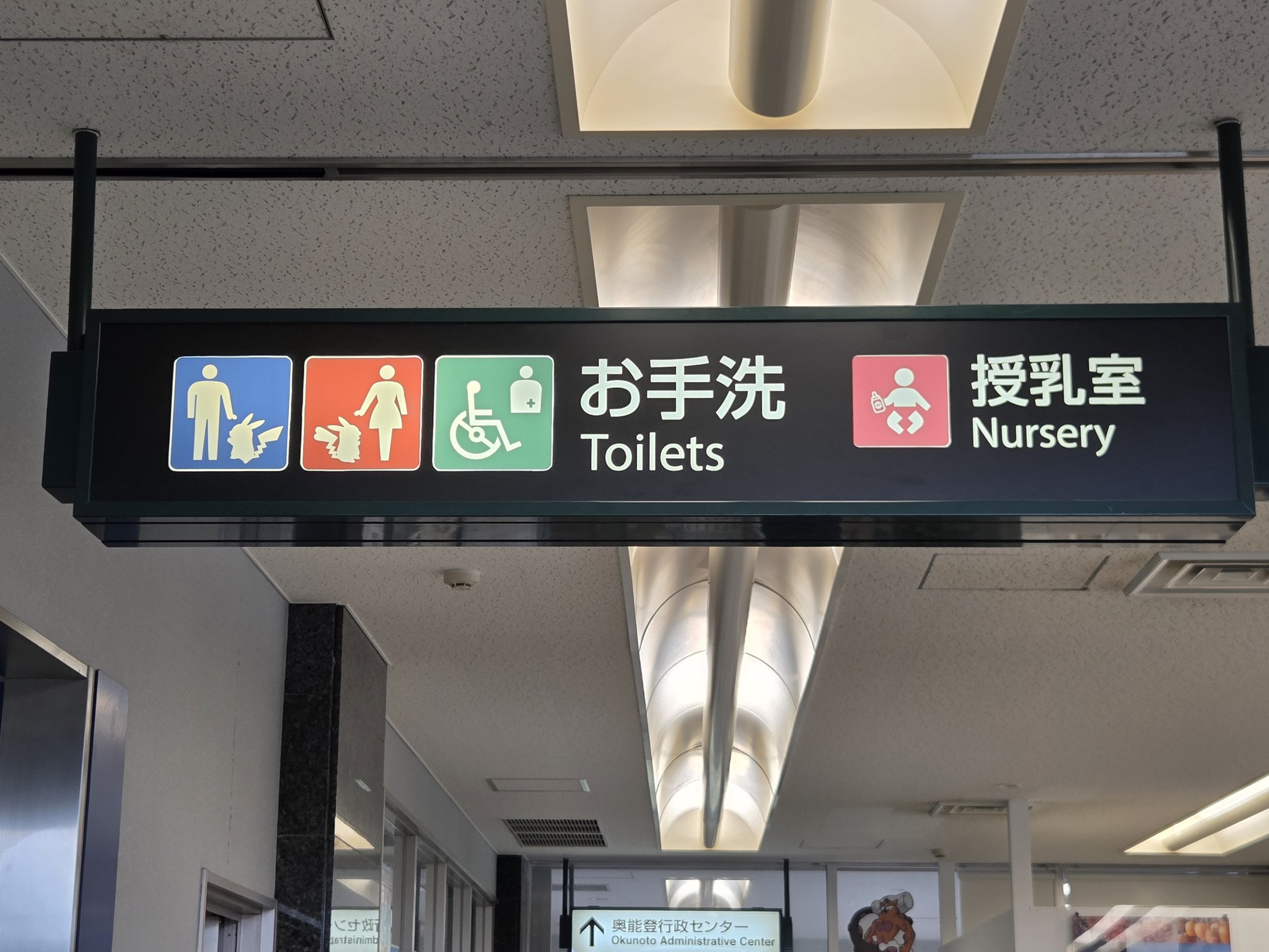 能登機場處處藏驚喜彩蛋,等著粉絲前來探險尋寶。(翻攝自@cele_juge X)