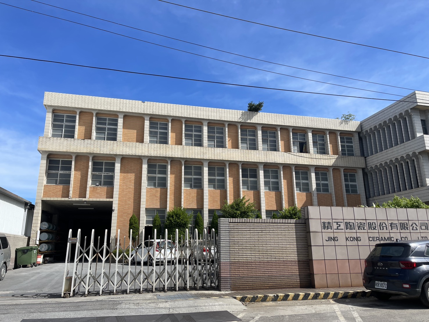 精工陶瓷位於苗栗竹南的工廠。