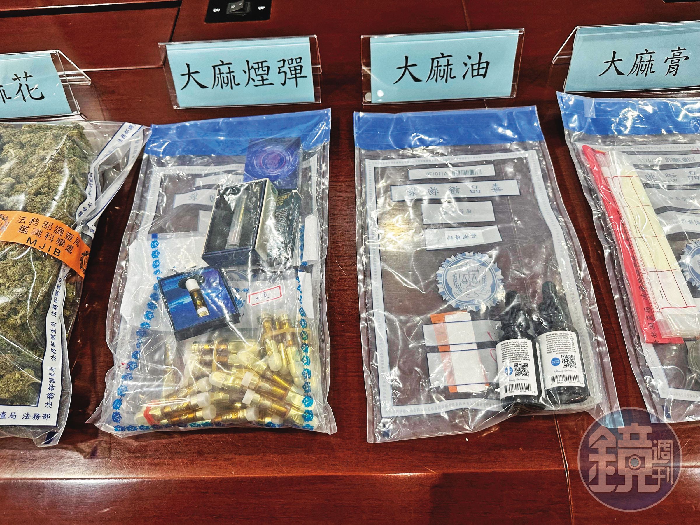 大麻相關製品大麻油等也是近年來調查局查獲的主要毒品類型。(劉志原攝)