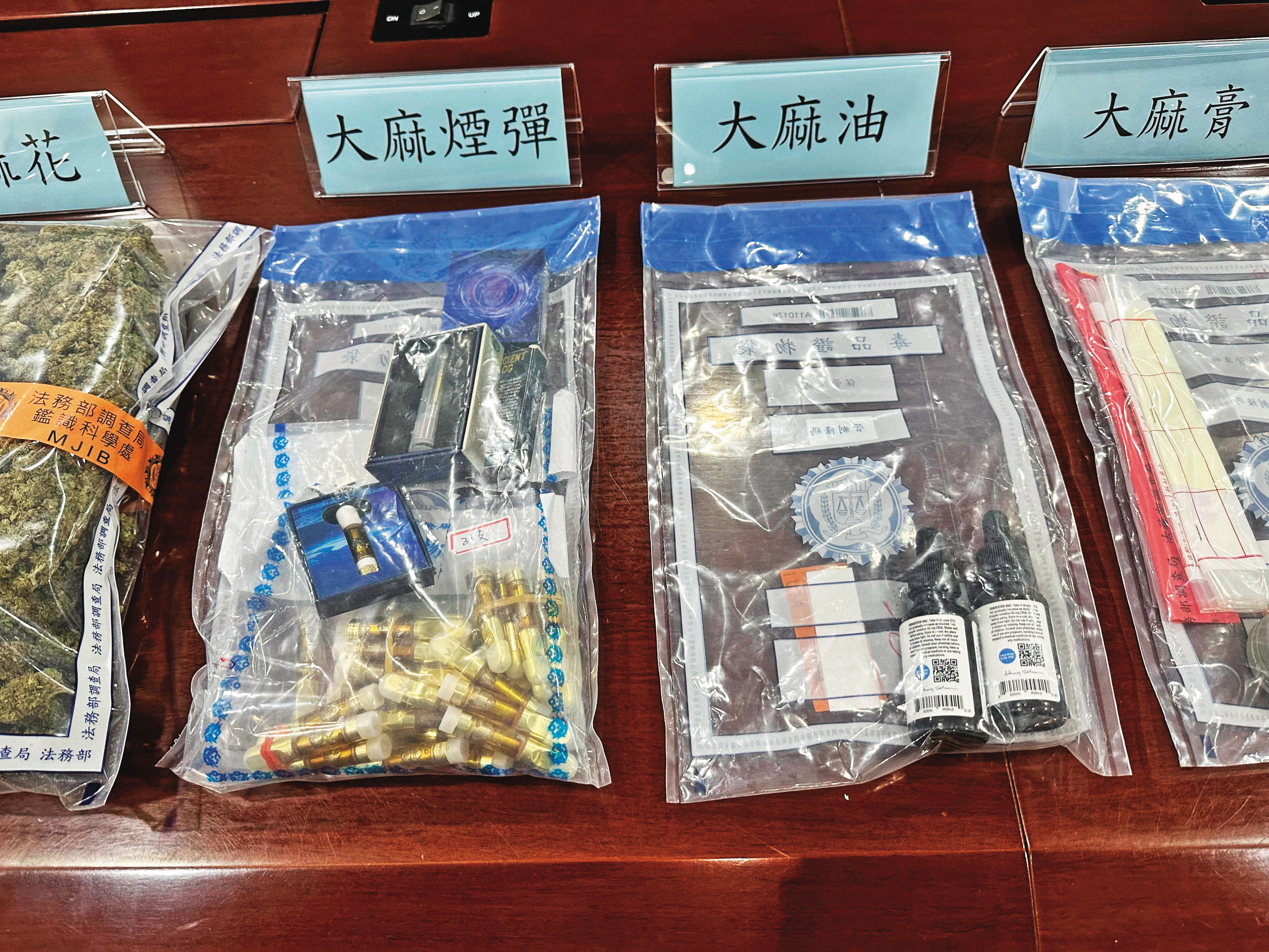 大麻相關製品大麻油等也是近年來調查局查獲的主要毒品類型。(劉志原攝)
