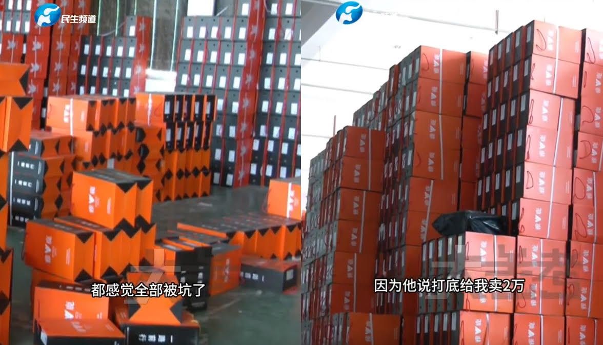 中國有家鞋廠老闆花大錢請網紅直播賣貨，備妥上萬鞋子現貨，沒想到卻只賣出58雙。（翻攝微博）