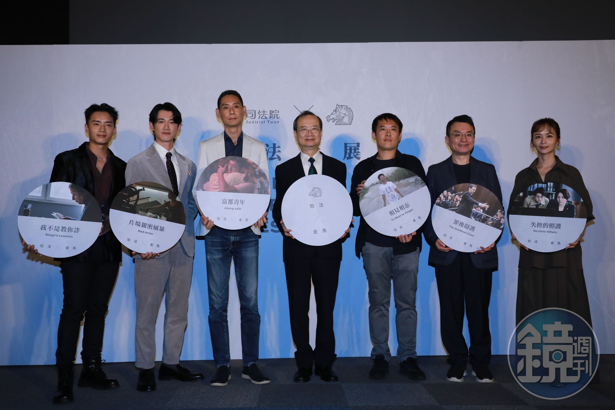 2023金馬X司法影展由司法院長許宗力、台北金馬影展執行委員會執行長聞天祥、導演施佑倫、導演王禮霖、演員吳慷仁及陳澤耀攜手揭開序幕。