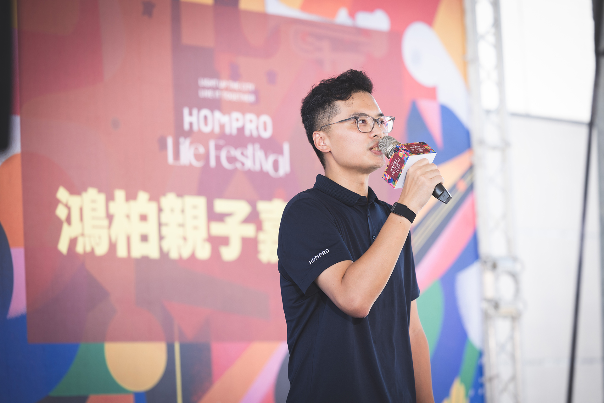 鴻柏建設總經理呂曜宇於活動中感性表示，期望讓建築不只是居住空間，更成為住戶們承載生活與美好記憶的載體，充滿幸福的溫度。