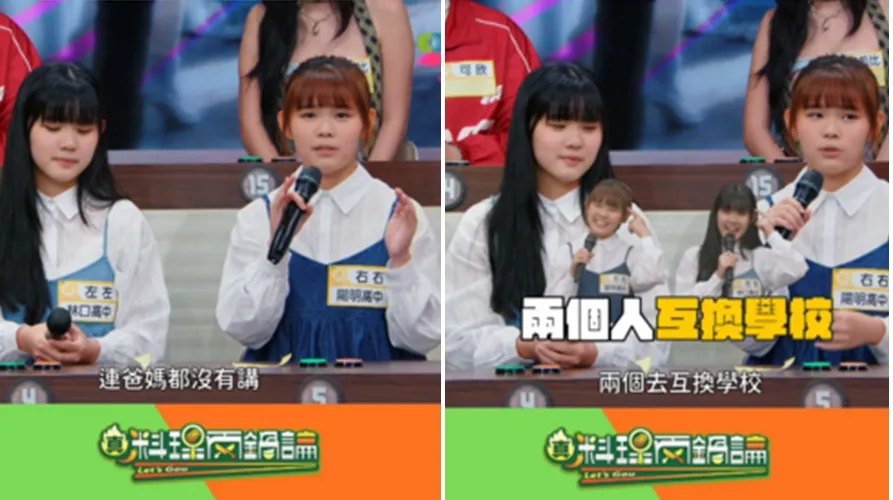 童星左左右右18歲了！自爆瞞爸媽「互換身分上學」 代寫考卷20分　連老師都沒發現