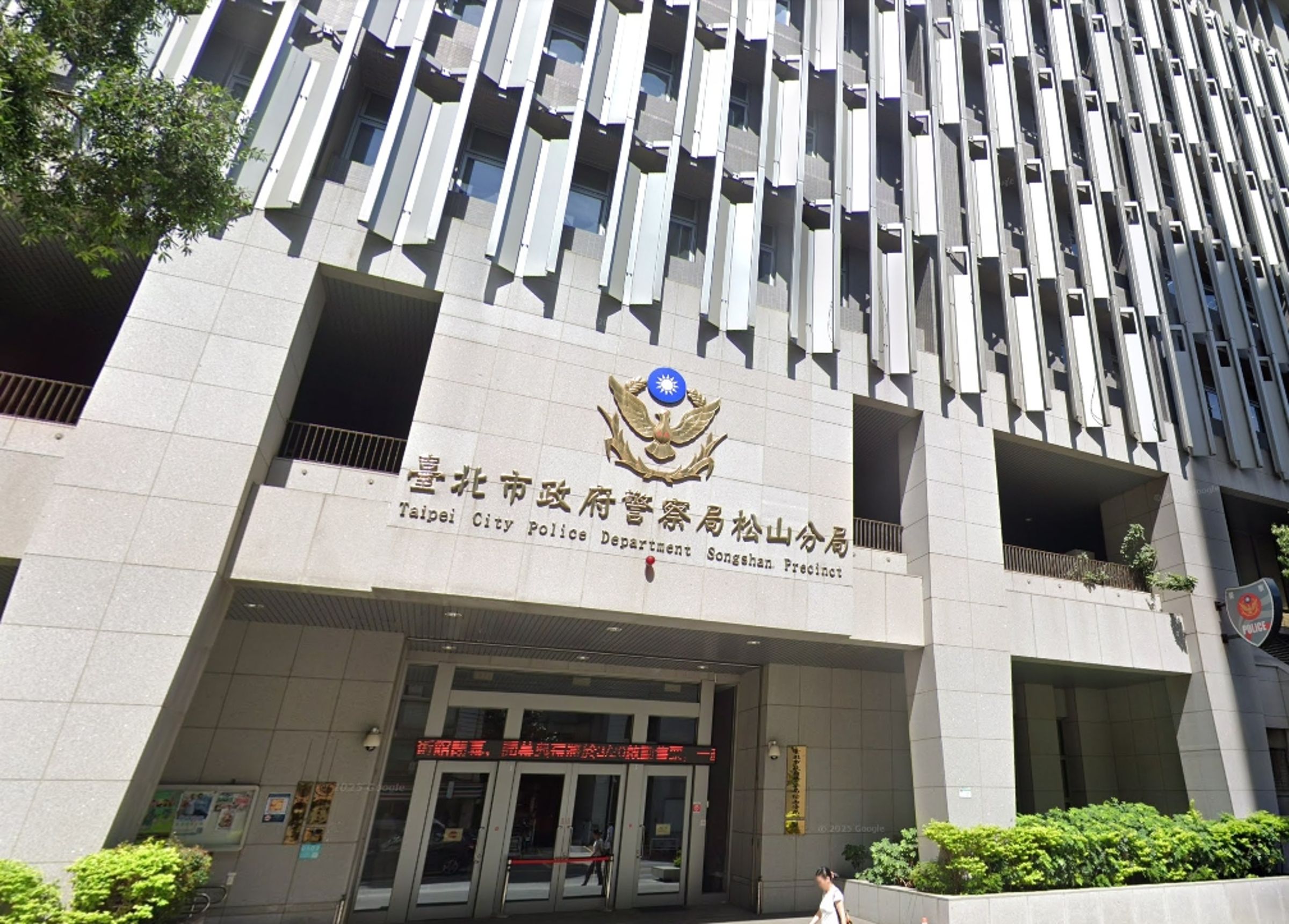 松山交通分隊小隊長突昏迷倒地。(取自Google Maps)
