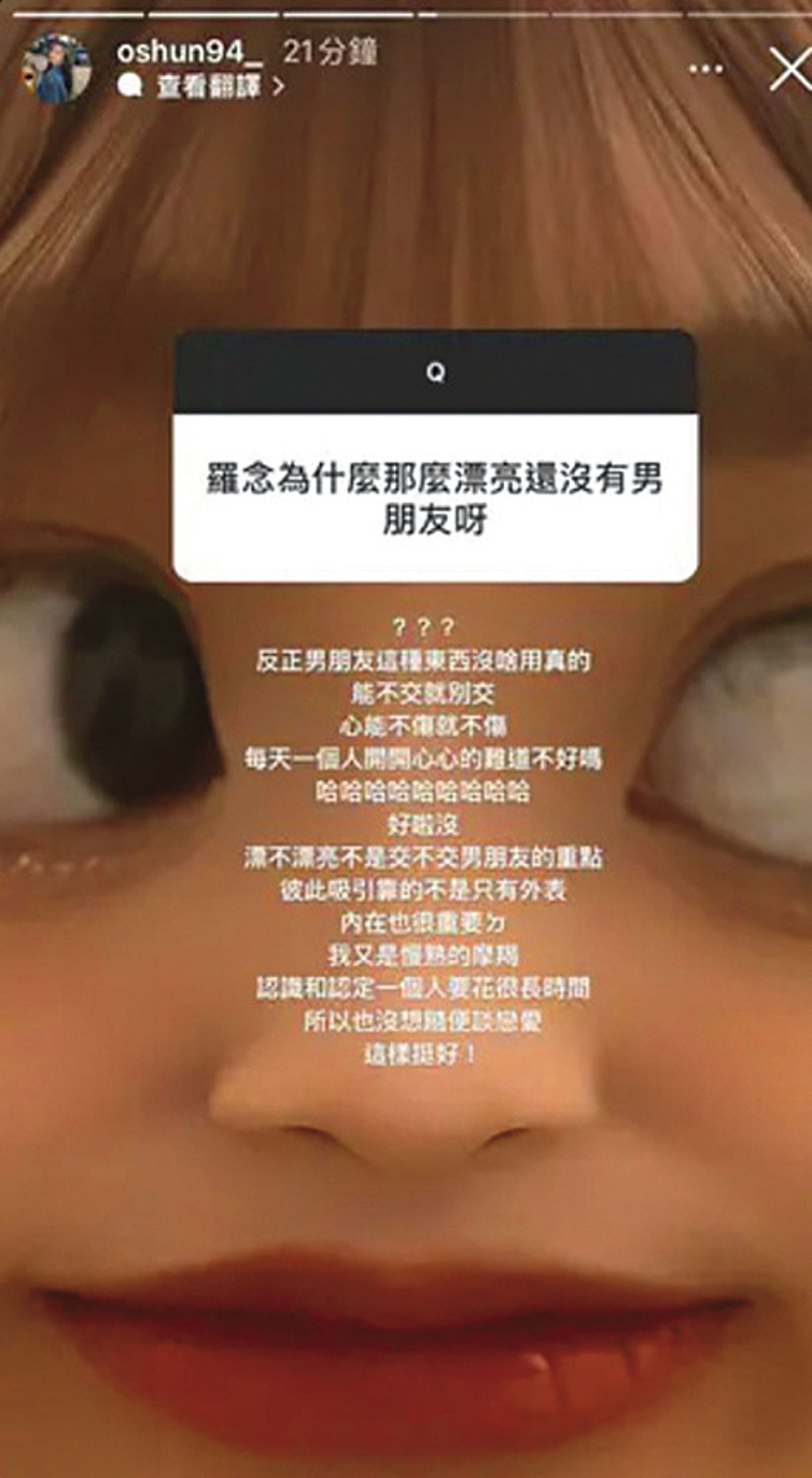 曾敬驊祕戀網紅羅念!自爆理想情人「只有1條件」 談戀愛超拖拉