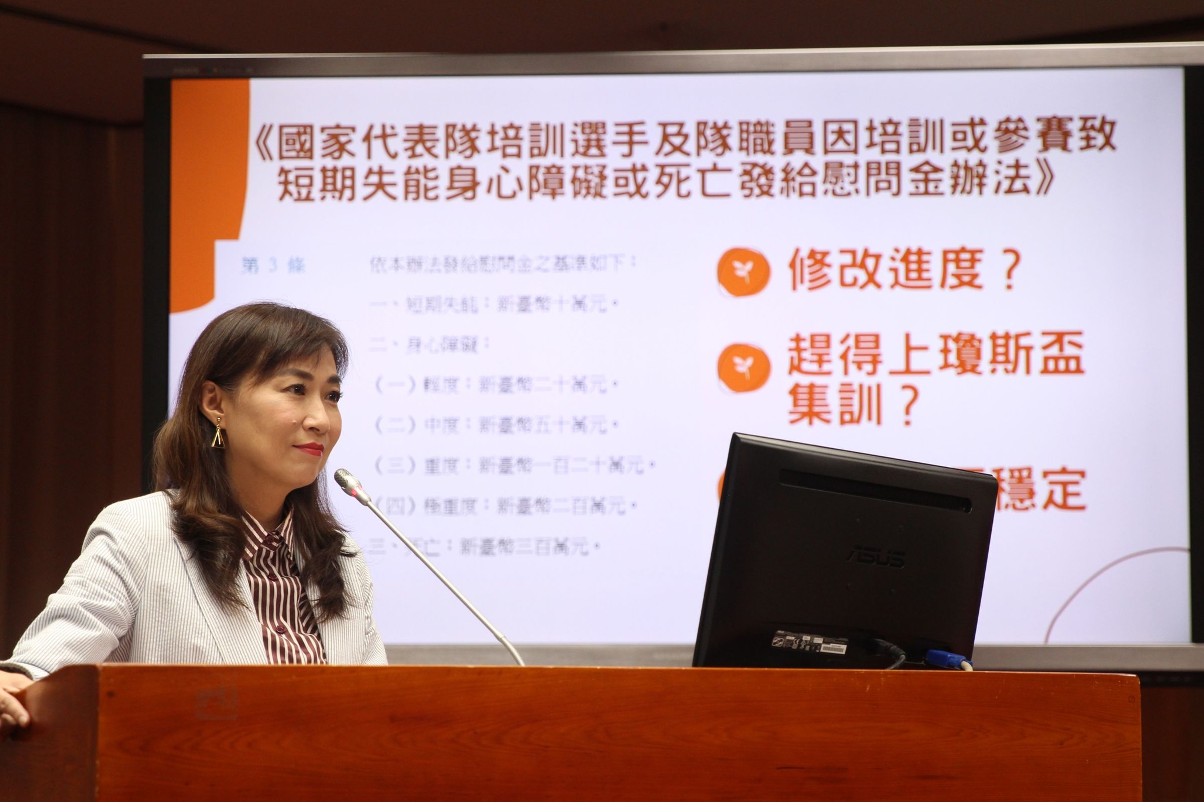 林宜瑾疑涉詐助理費,被檢方諭令100萬交保並限制出海出境。(翻攝自臉書@林宜瑾)