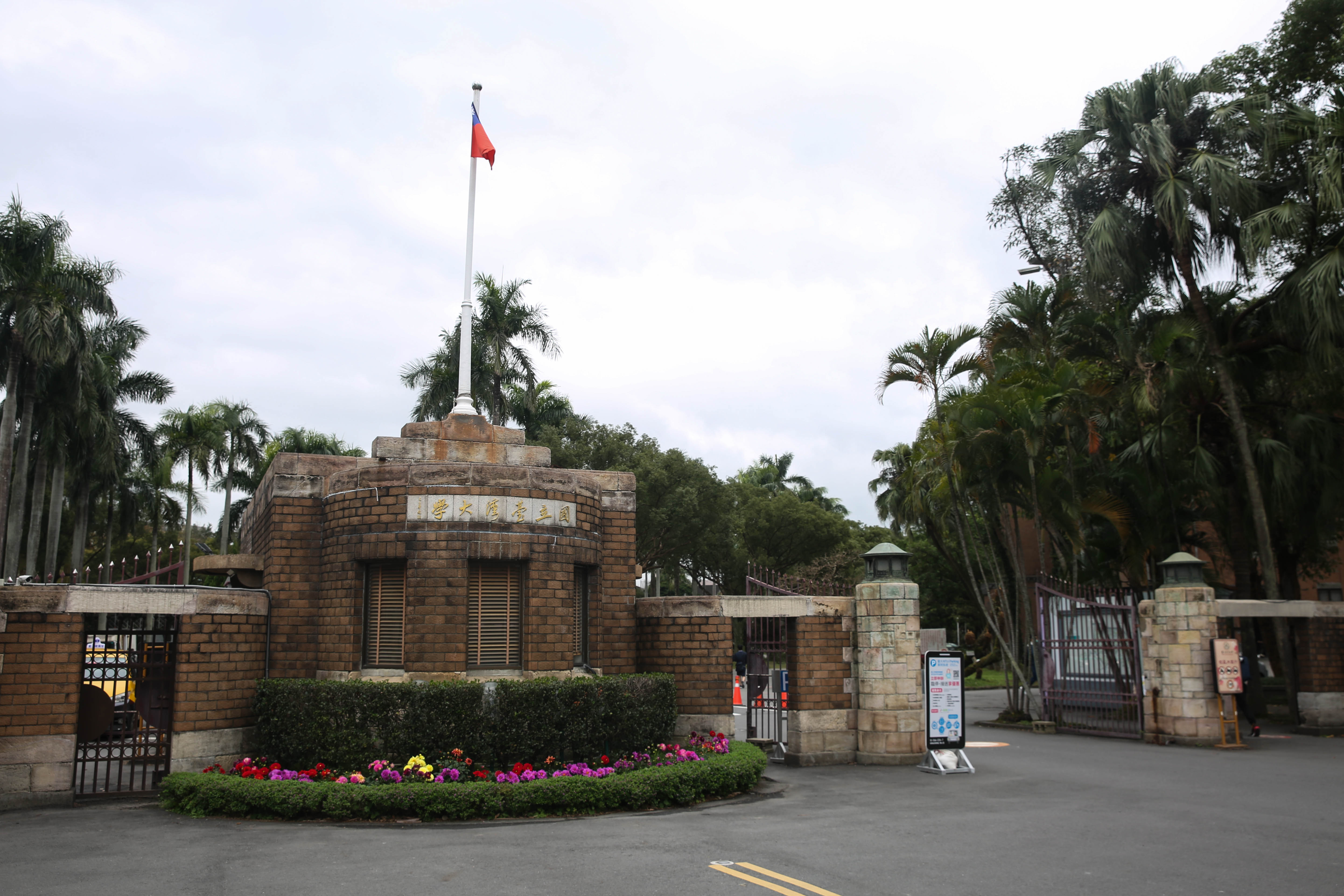 台大社工系表示，真相未釐清前，社工被戴手銬的畫面會造成會輿論對社工專業的貶抑，「不僅令社工夥伴震慟，亦儼然觸發專業社群的集體創傷」。（本刊資料照）