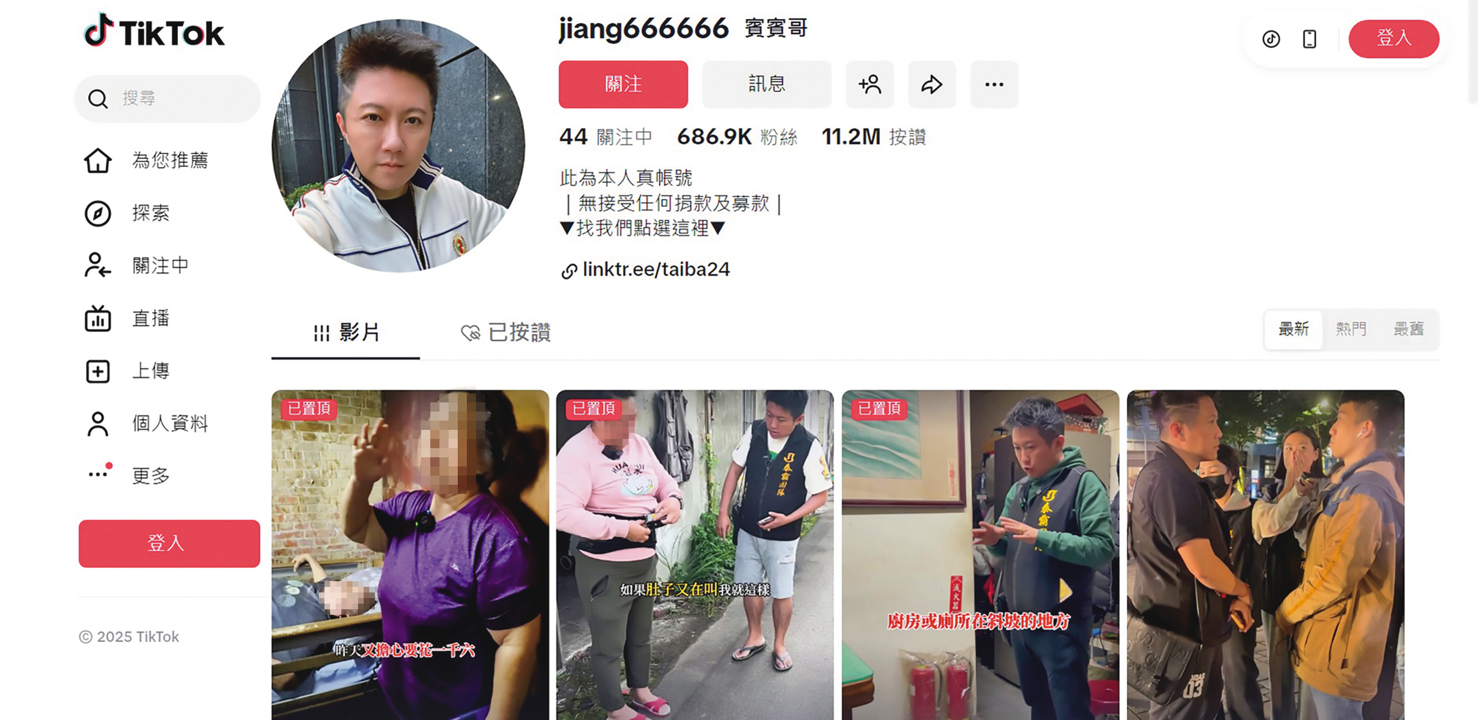 賓賓哥在TikTok已有近70萬粉絲，都在上面分享他公益直播的影片。（翻攝自TikTok）