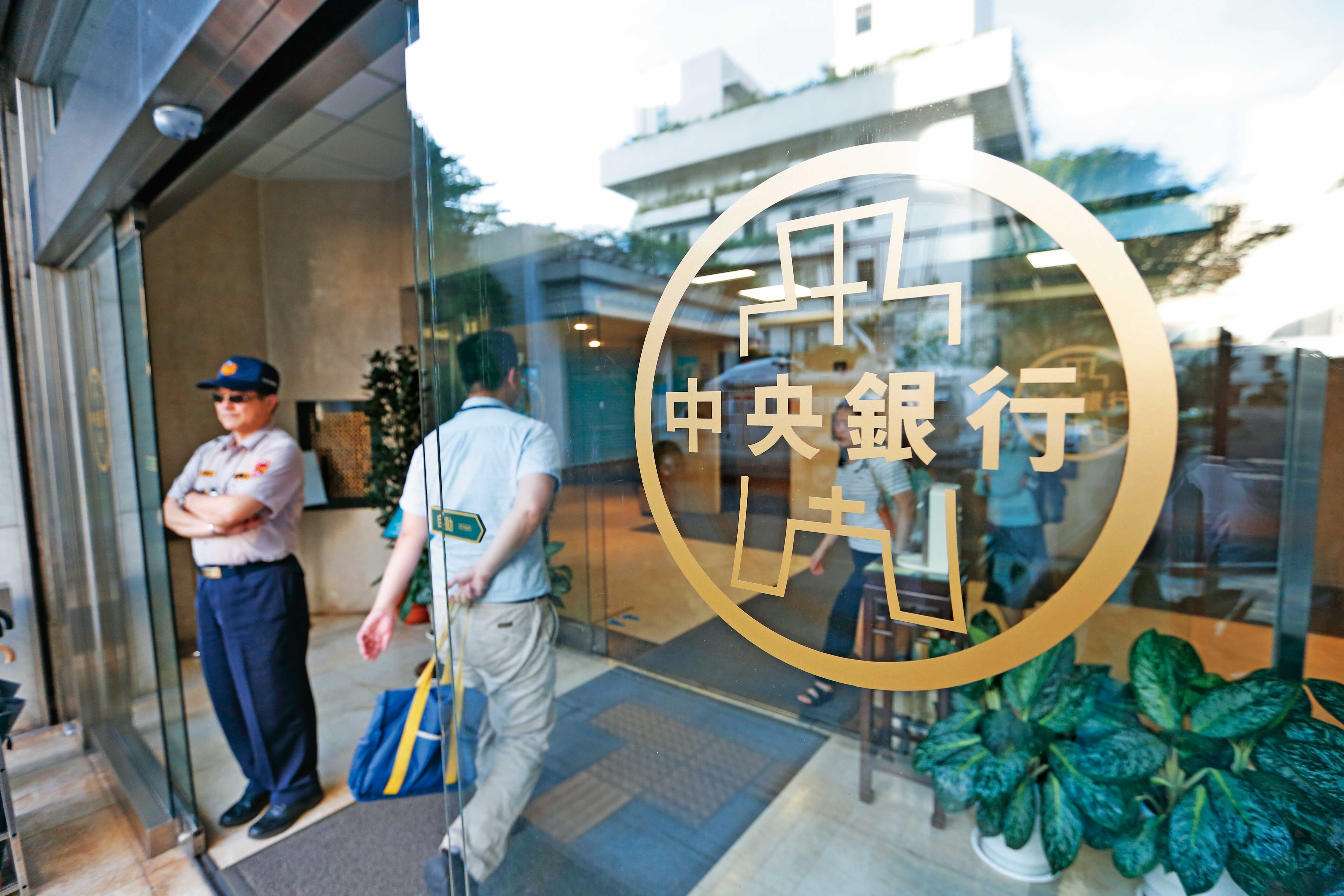 台灣央行的第七波信用管制來勢洶洶。