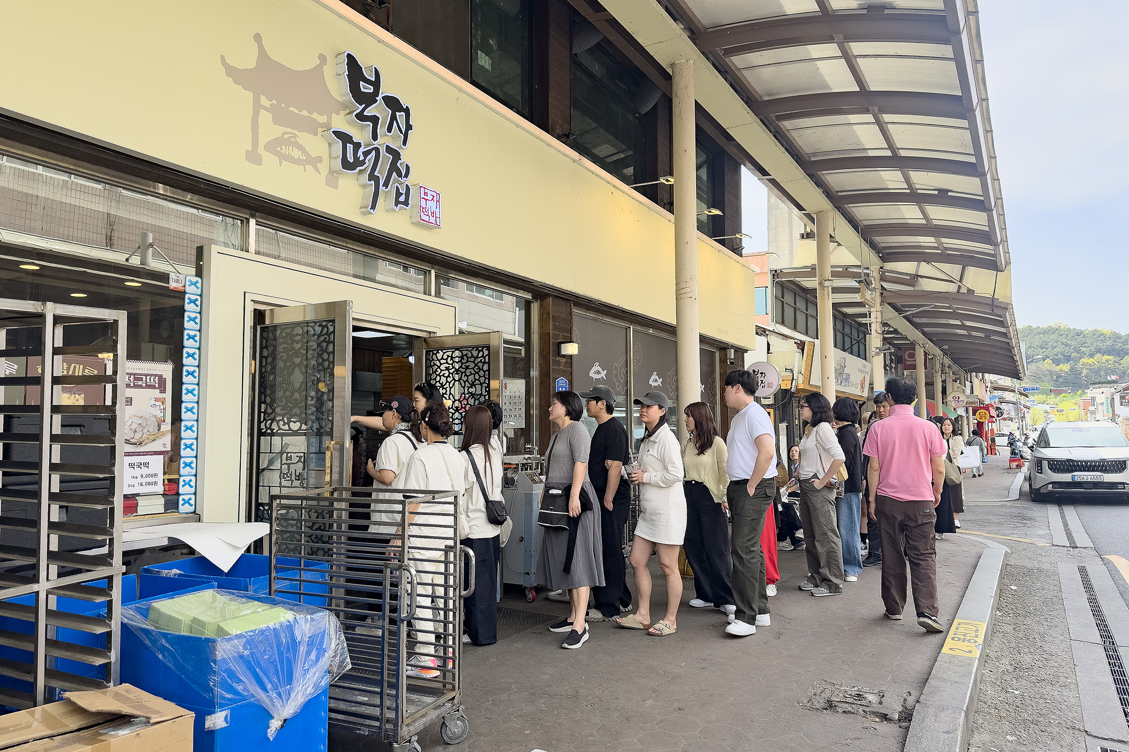 富人年糕店幾乎天天可見排隊人潮，是公州人氣最高的年糕名店之一。