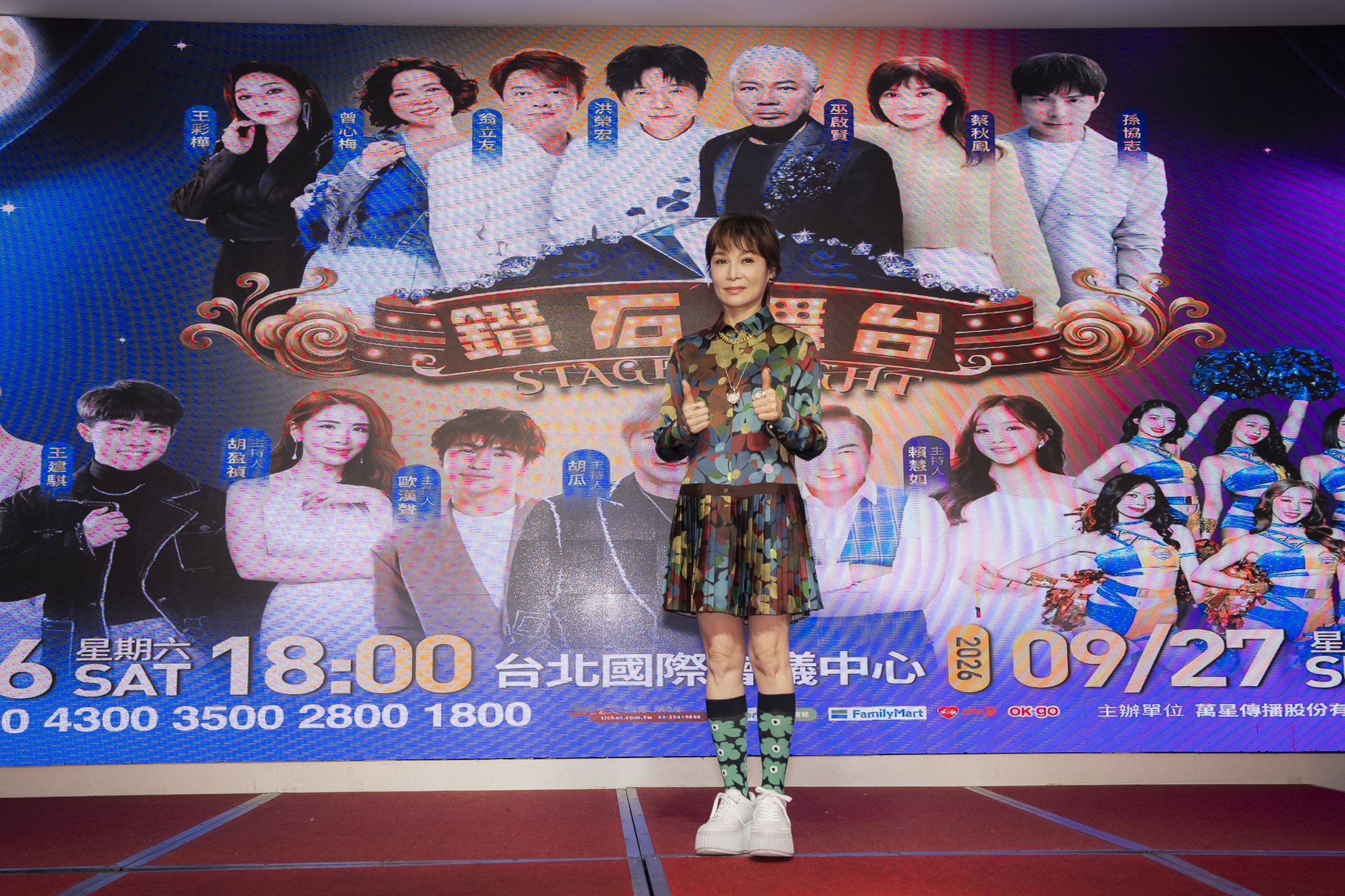 蔡秋鳳自告奮勇參加《鑽石舞台之夜》。（圖／萬星傳播提供）