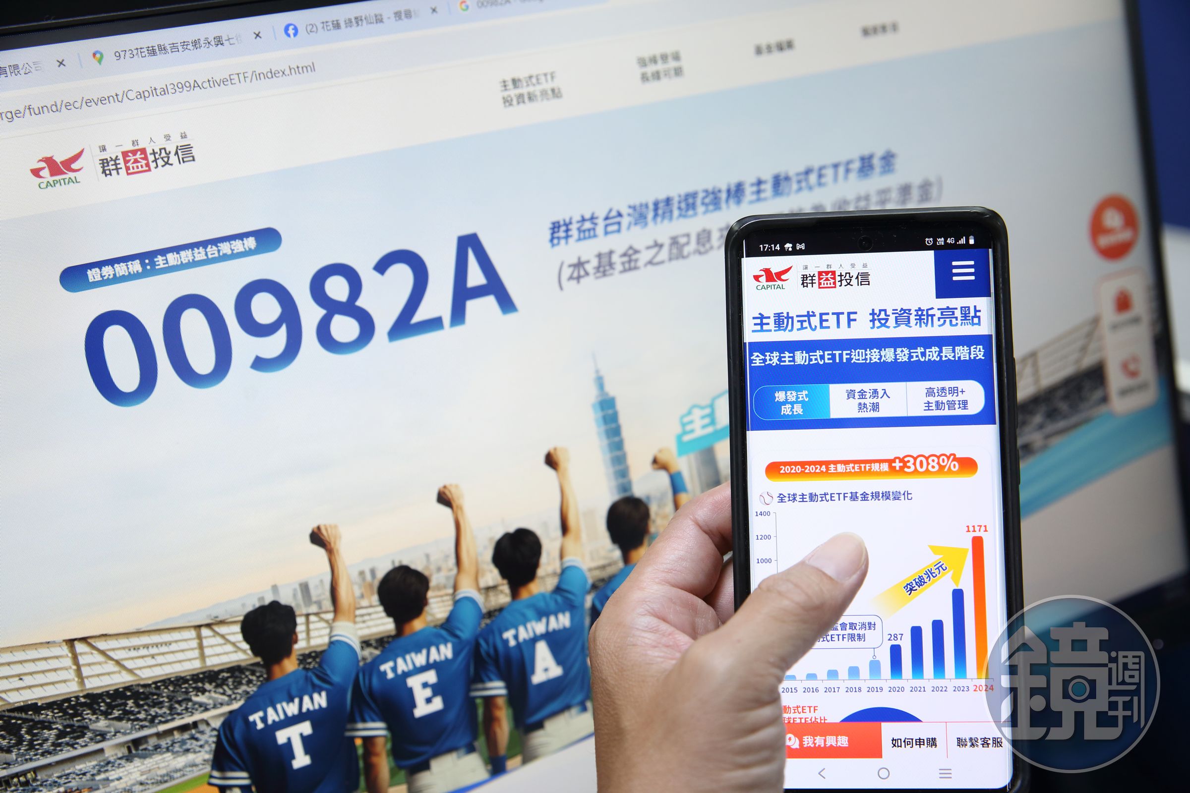 主動式ETF 00982A公告配息，換算年化配息率超過8%。