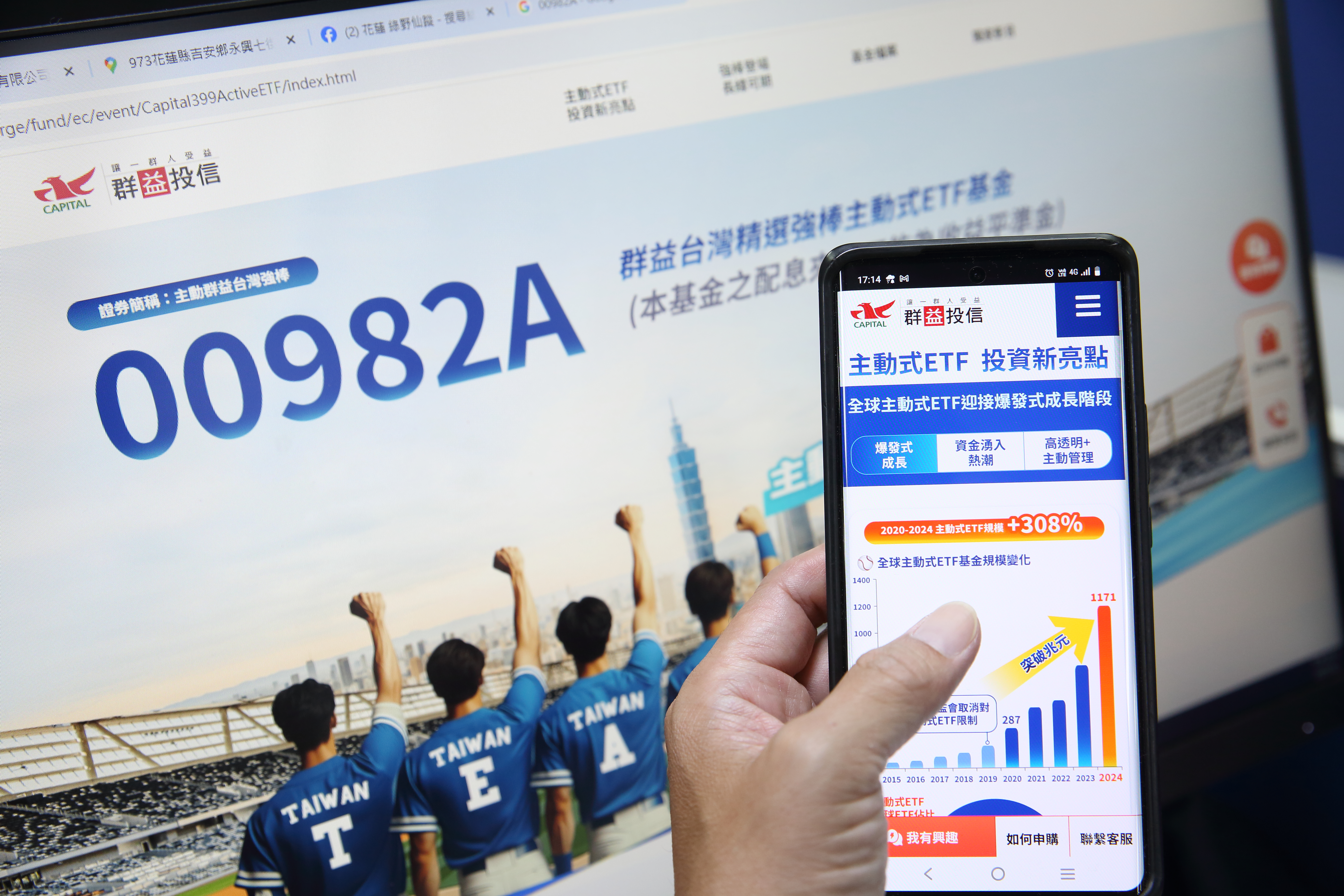 主動式ETF 00982A公告配息，換算年化配息率超過8%。