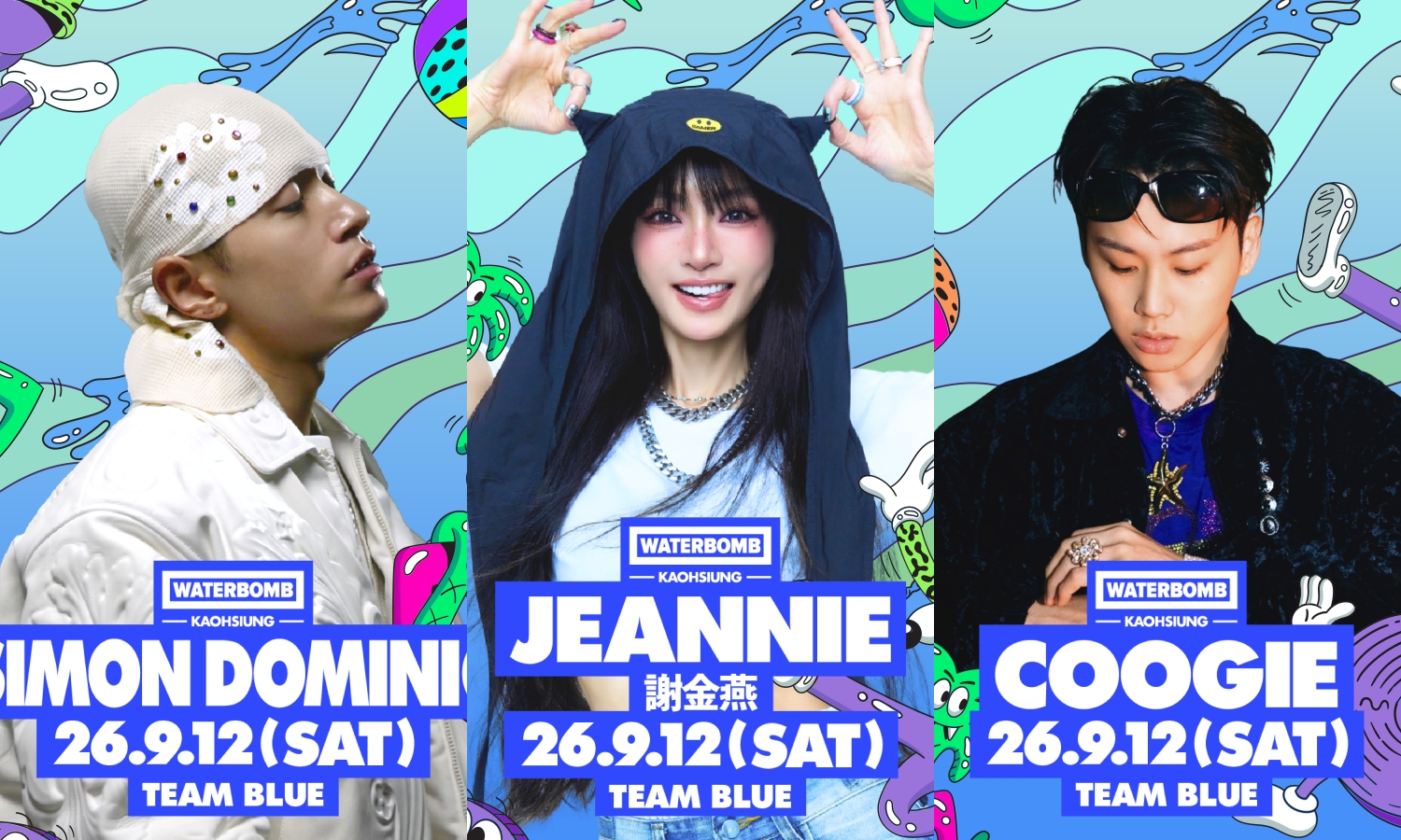 謝金燕（中）、Simon Dominic（左）、Coogie（右）加盟「2026 WATERBOMB KAOHSIUNG」，將攜手為高雄夏日音樂盛會掀起高潮。（WATERBOMB KAOHSIUNG 提供）