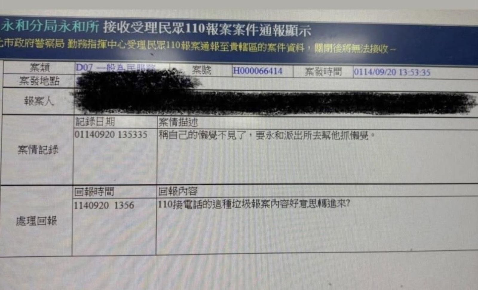 永和相關報導- 鏡週刊Mirror Media