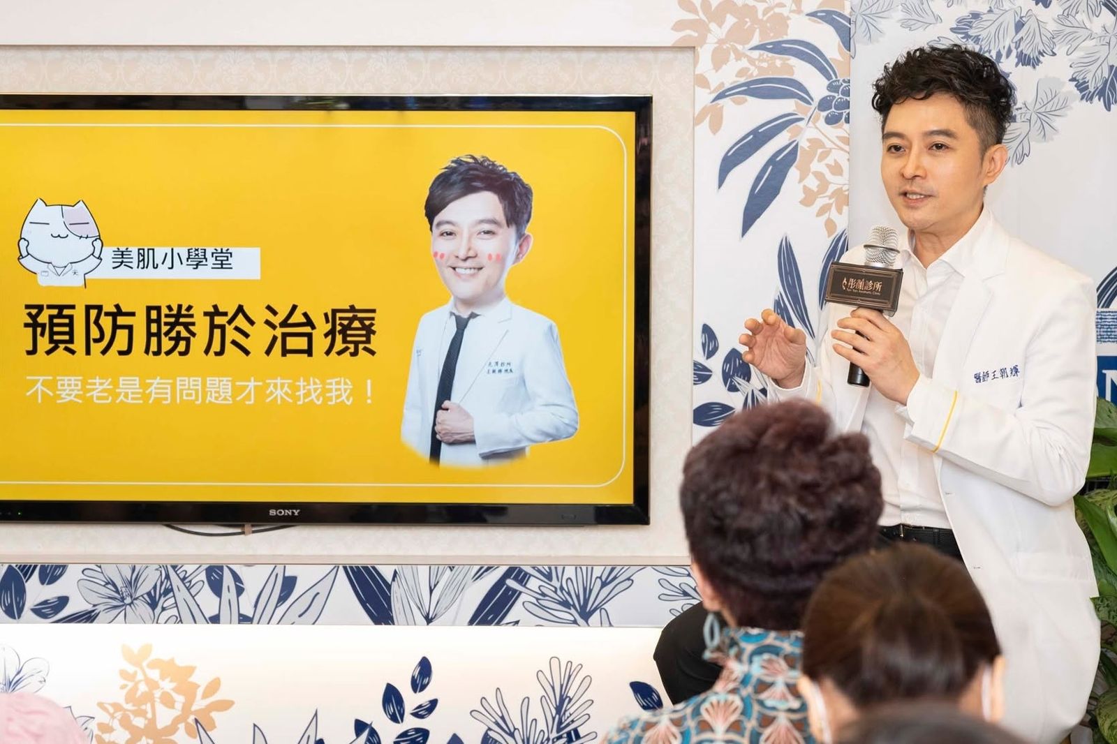 診間驚爆偷拍!光澤醫美創辦人王朝輝滯留中國 新北檢正式發布通緝
