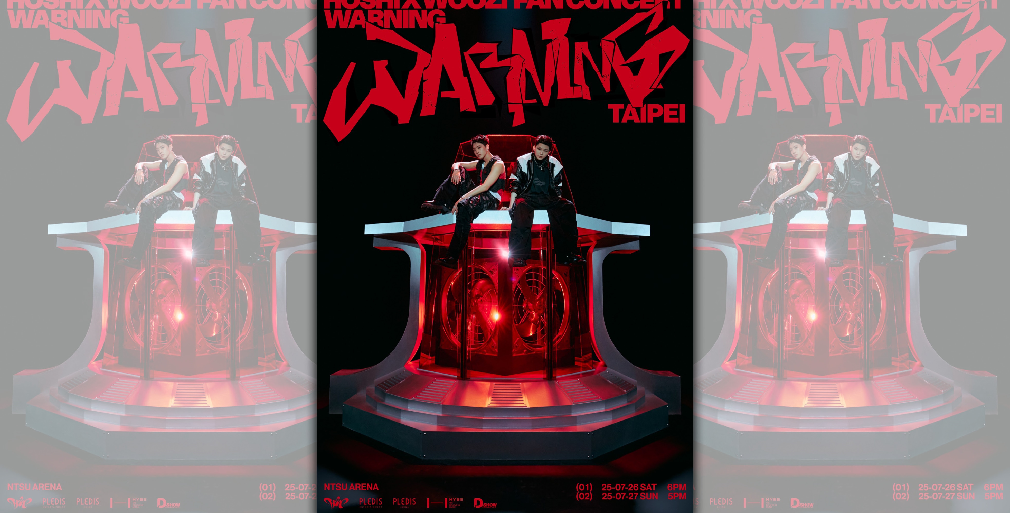 SEVENTEEN 雙人小分隊 HOSHI X WOOZI 台北場演唱會海報公開，將於7月26、27日在林口體育館舉行。（翻攝D-SHOW 臉書）