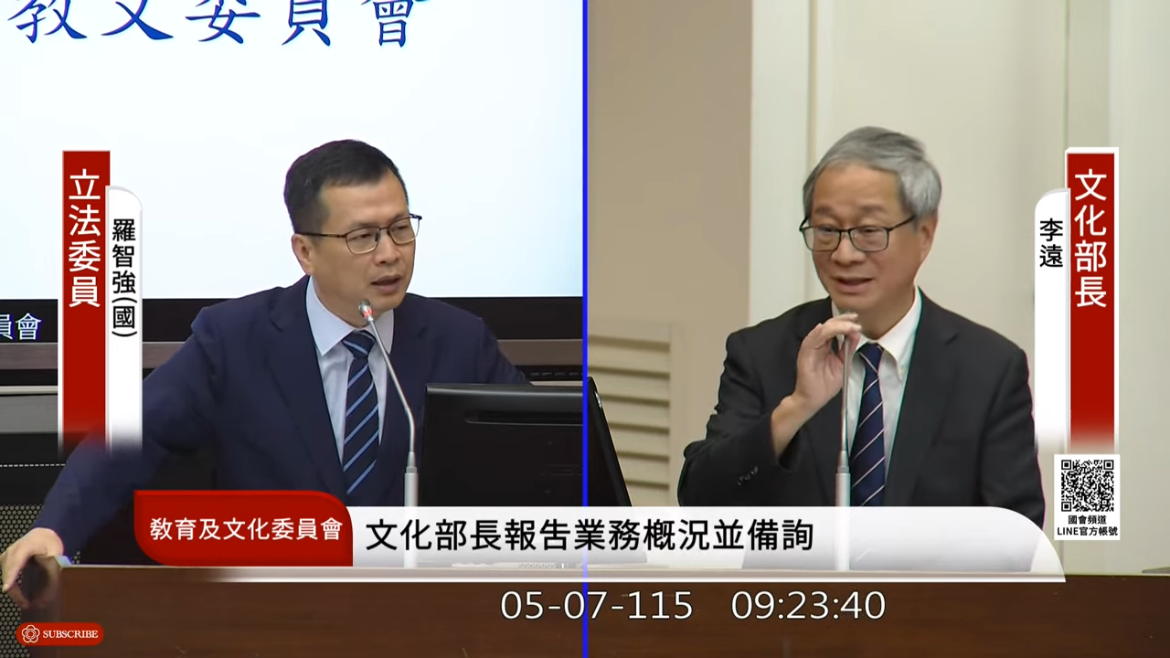 羅智強今上午在立法院教育文化委員會開會時就要求公視董事長胡元輝離場，李遠為此表示抗議、遺憾。（翻攝自國會頻道）