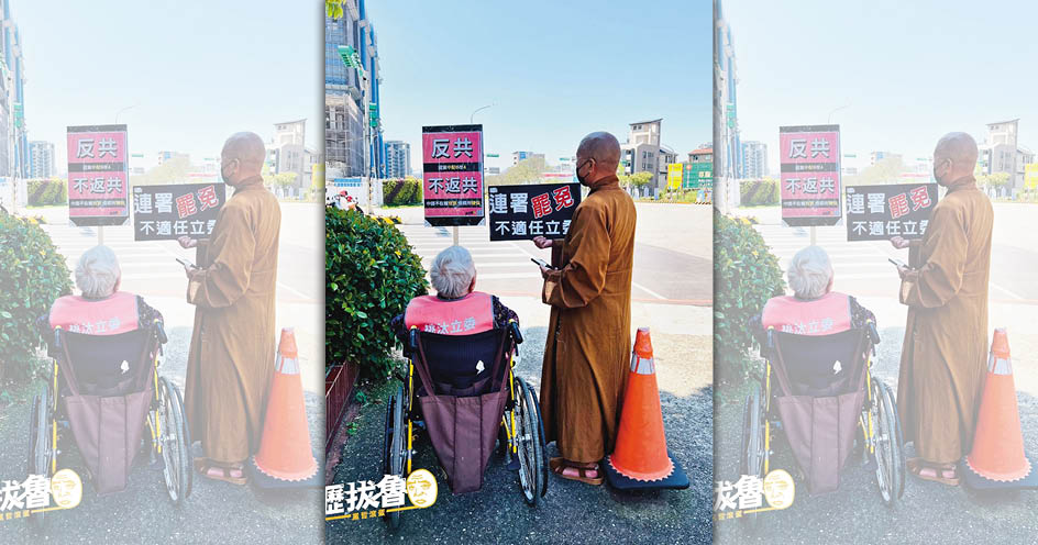 大罷免行動期間，釋正定（右）會推著輪椅，帶母親（左）到處宣講，一度蔚為媒體話題。（翻攝罷團臉書）