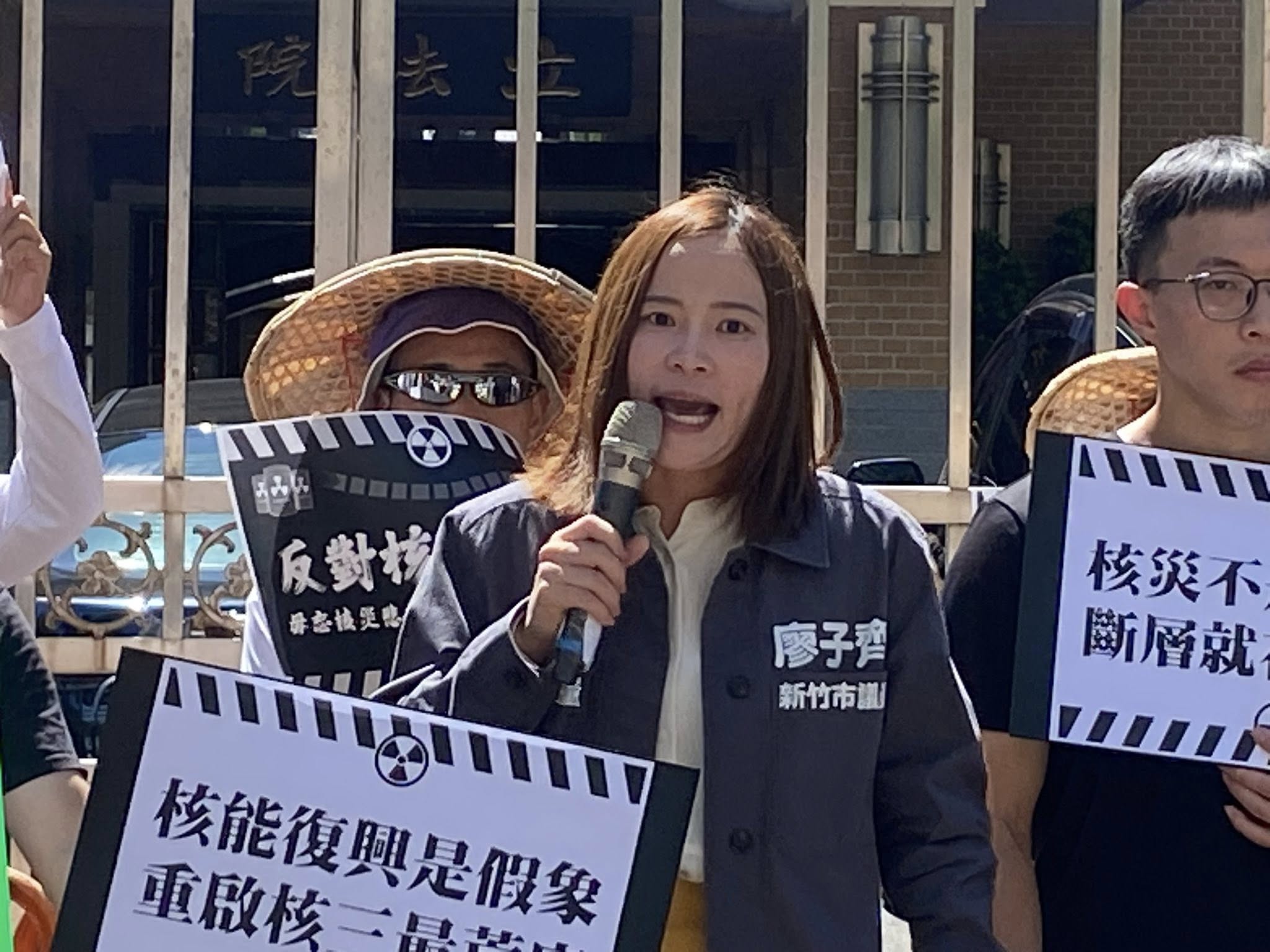 廖子齊痛批黃國昌昨是今非，只為了政治目的，顯示其投機性格。（翻攝自台灣綠黨臉書）
