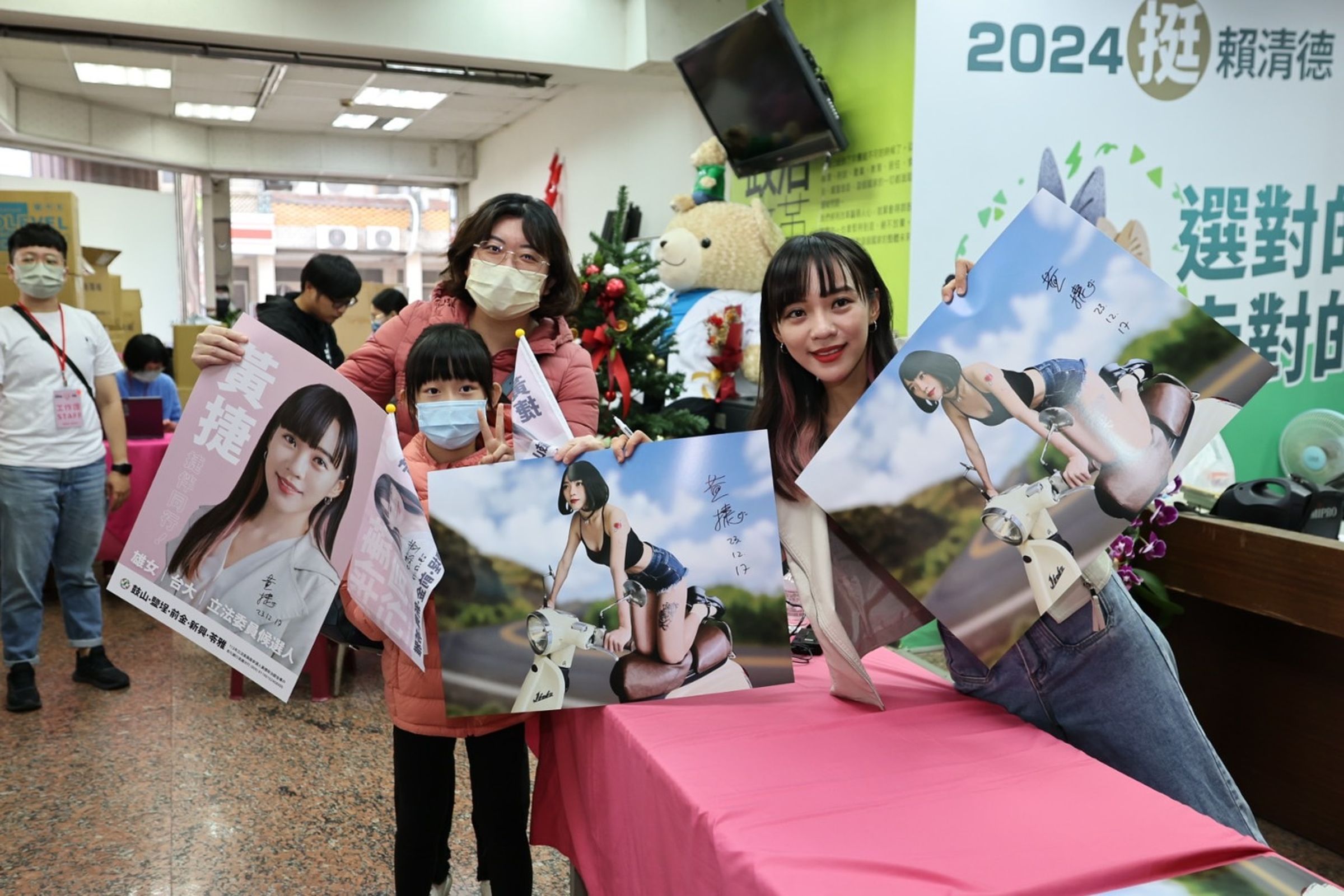 黃捷在競選總部舉辦「限量海報簽名會」，排隊人潮滿滿。（黃捷競選總部提供）