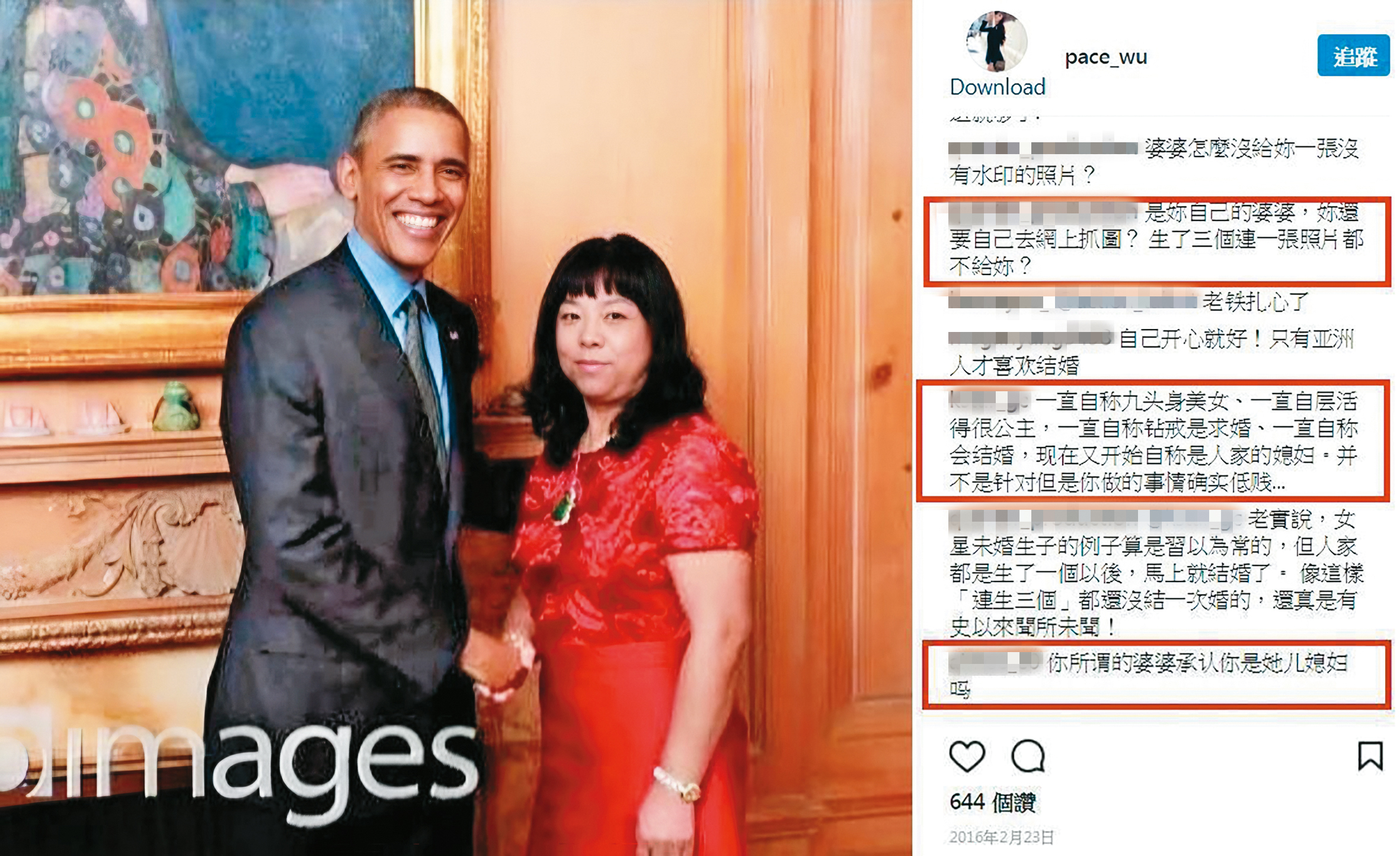 吳佩慈曾貼出「準婆婆」紀曉波的媽媽(右)與美國前總統歐巴馬(左)的合照,顯見一度對美政治關係良好。(翻攝自吳佩慈IG)