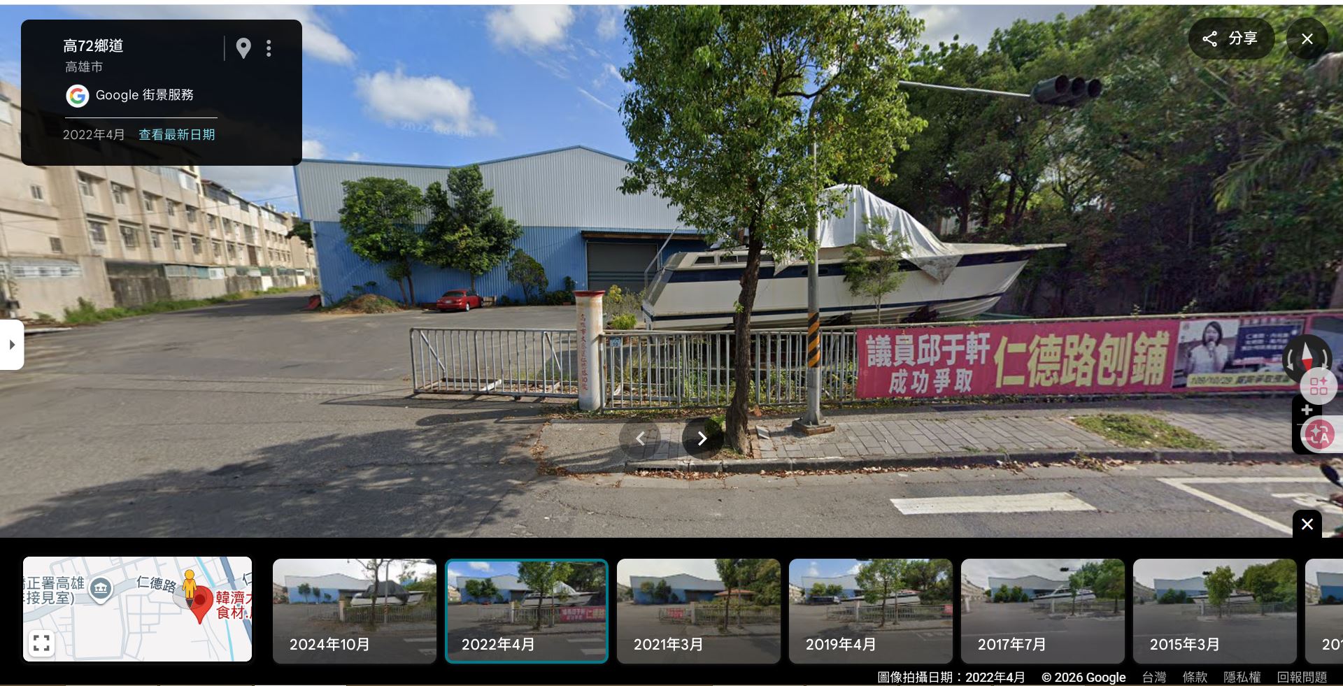 實際搜尋Google街景圖,還能看到邱于軒在工廠外懸掛宣傳布條。(翻攝《狼與羊的午餐投票》臉書)