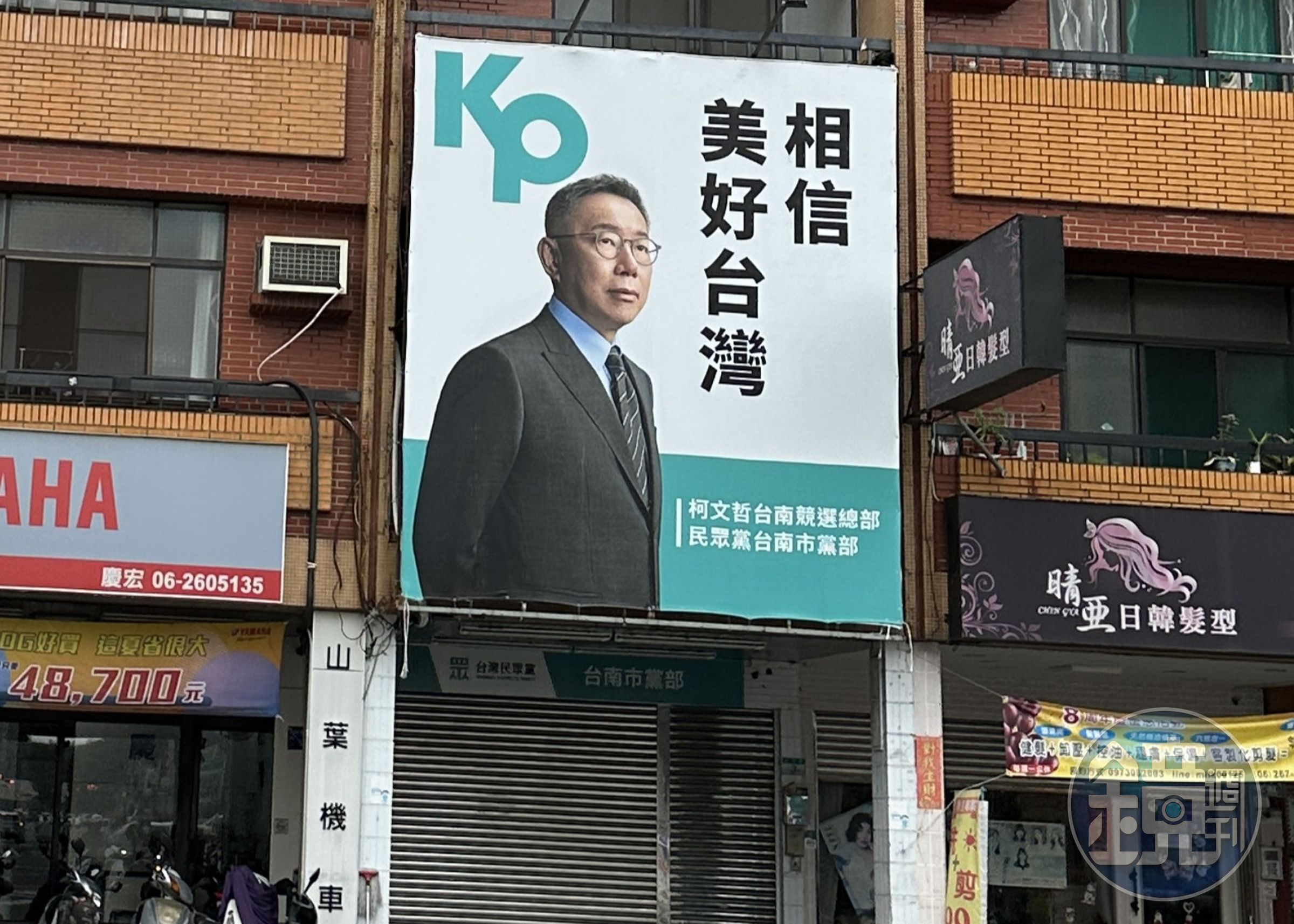 一名楊姓男子在台灣民眾黨台南市黨部的臉書粉專留言，嗆人「笑死綠共大腦裝米田共」，事後還辯稱自己帳號被盜，二審遭打臉改判有罪。（資料照）