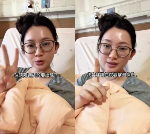 優格姐姐日前因嚴重蕁麻疹併發血管性水腫，引發過敏性休克送醫，15日報平安宣布順利出院。翻攝自優格姐姐臉書