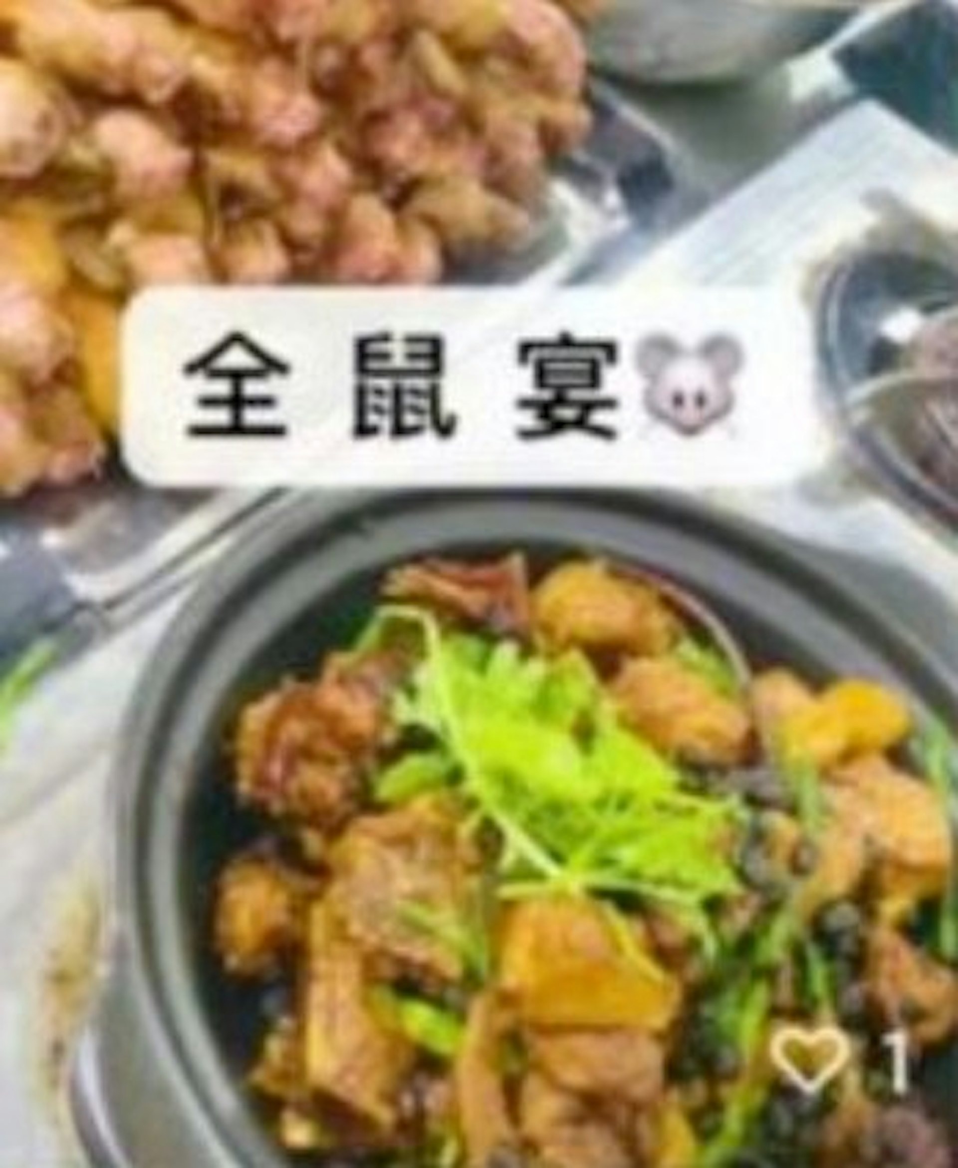 近期有網紅宣稱大量收購老鼠,還展演如何料理。(翻自微博)