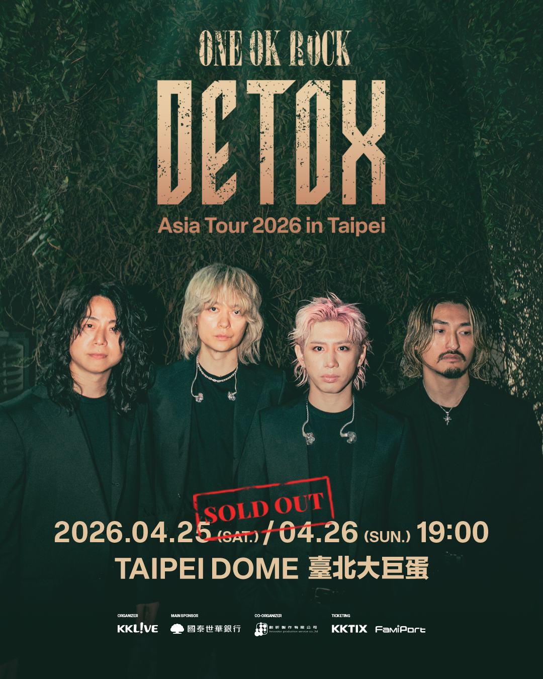 ONE OK ROCK將於4月25、26日在臺北大巨蛋與歌迷相會。(KKLIVE提供)