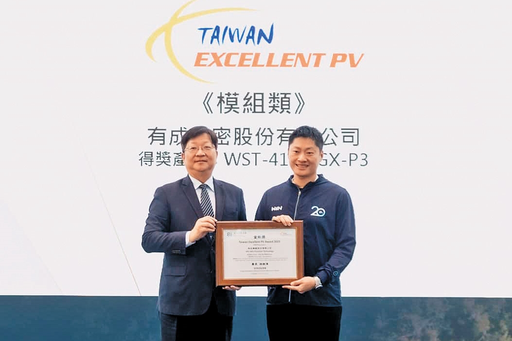 太陽能模組廠有成精密表現亮眼，常榮獲政府單位頒發各類獎項。右為陳思銘。（翻攝有成精密臉書）