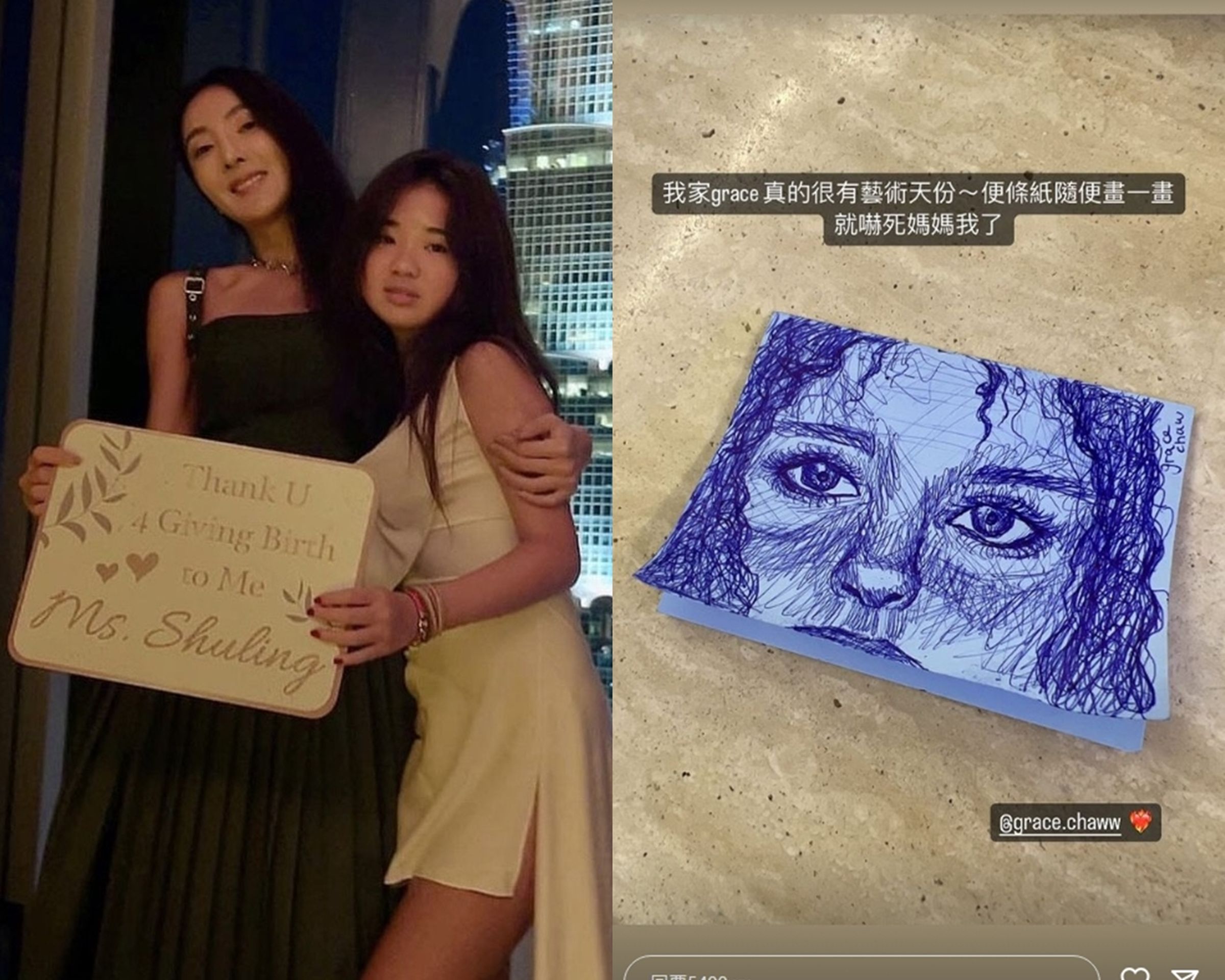 吳速玲日前為女兒Grace舉辦13歲生日趴。(翻攝自吳速玲IG)