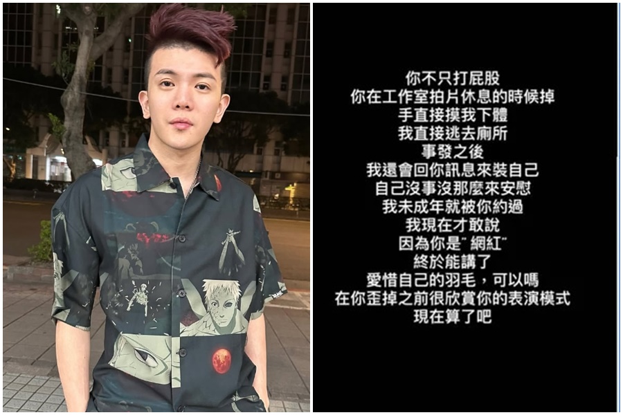 百萬YouTuber團體「反骨男孩」前成員孫生近日遭女模指控。（翻攝自孫生Threads）