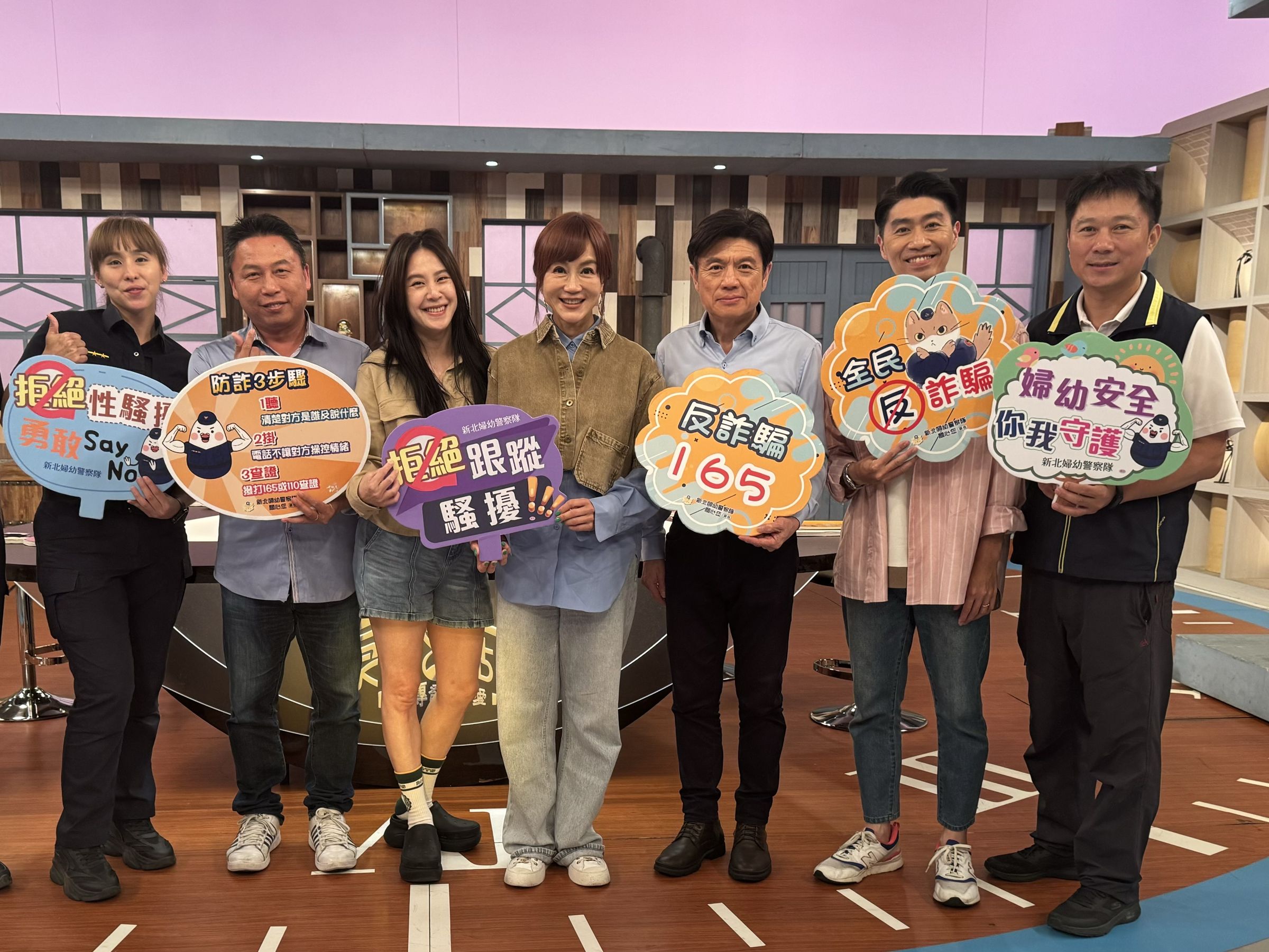 新北市婦幼警察隊邀約藝人、媒體人、學者、心理師錄製節目，討論性影像犯罪手法及被害年齡層分析。（警方提供）