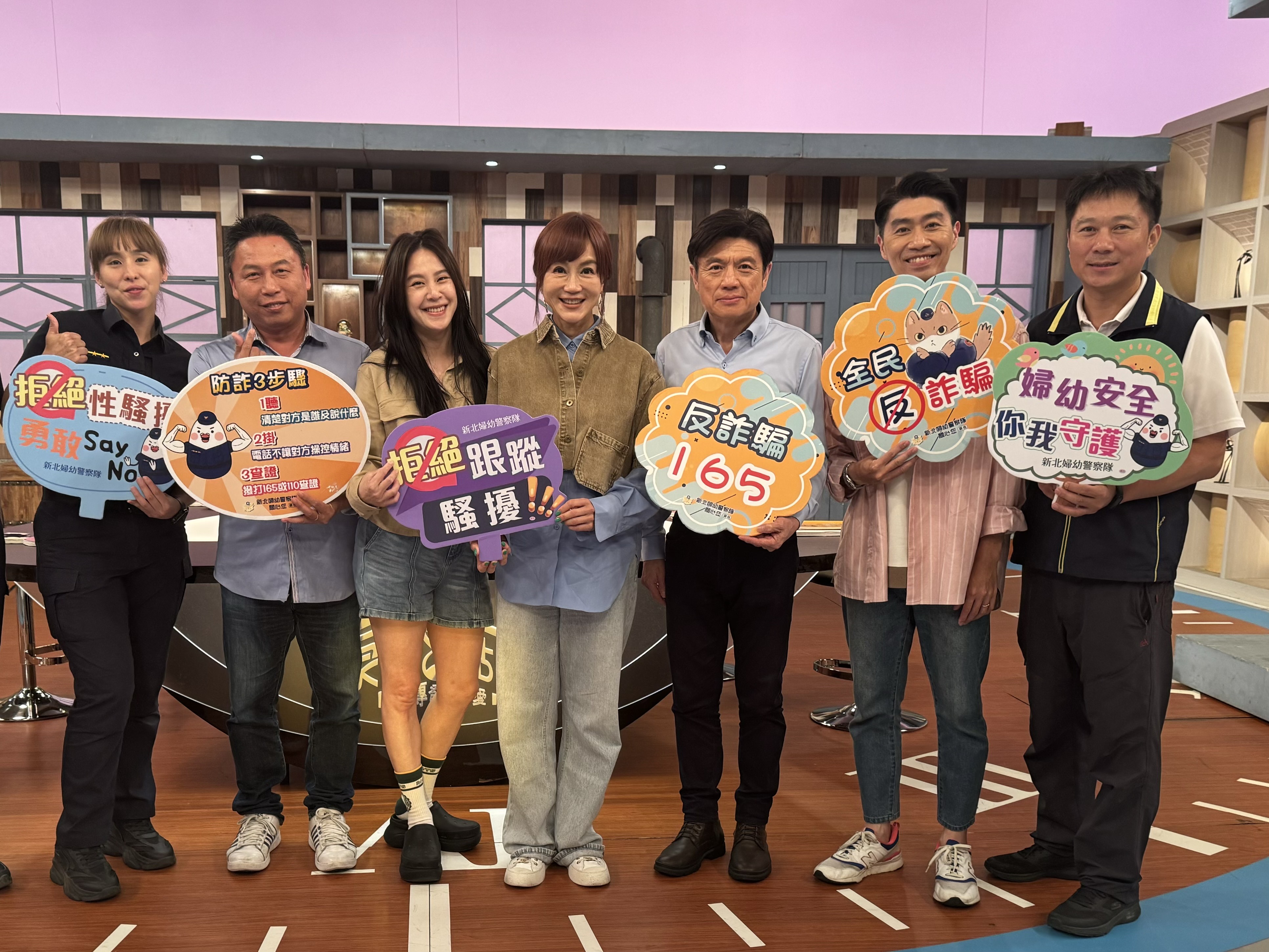 新北市婦幼警察隊邀約藝人、媒體人、學者、心理師錄製節目，討論性影像犯罪手法及被害年齡層分析。（警方提供）